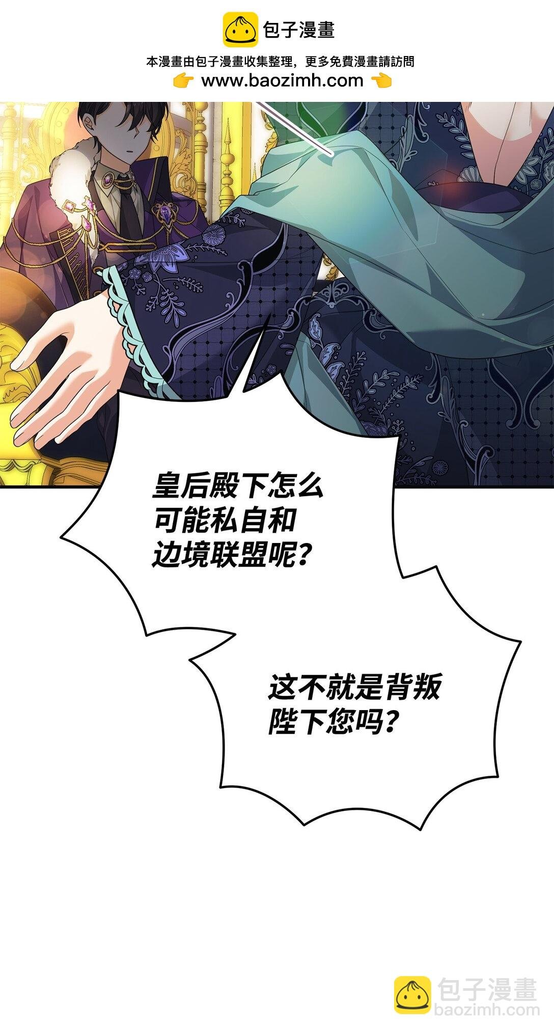 43 矛盾激化