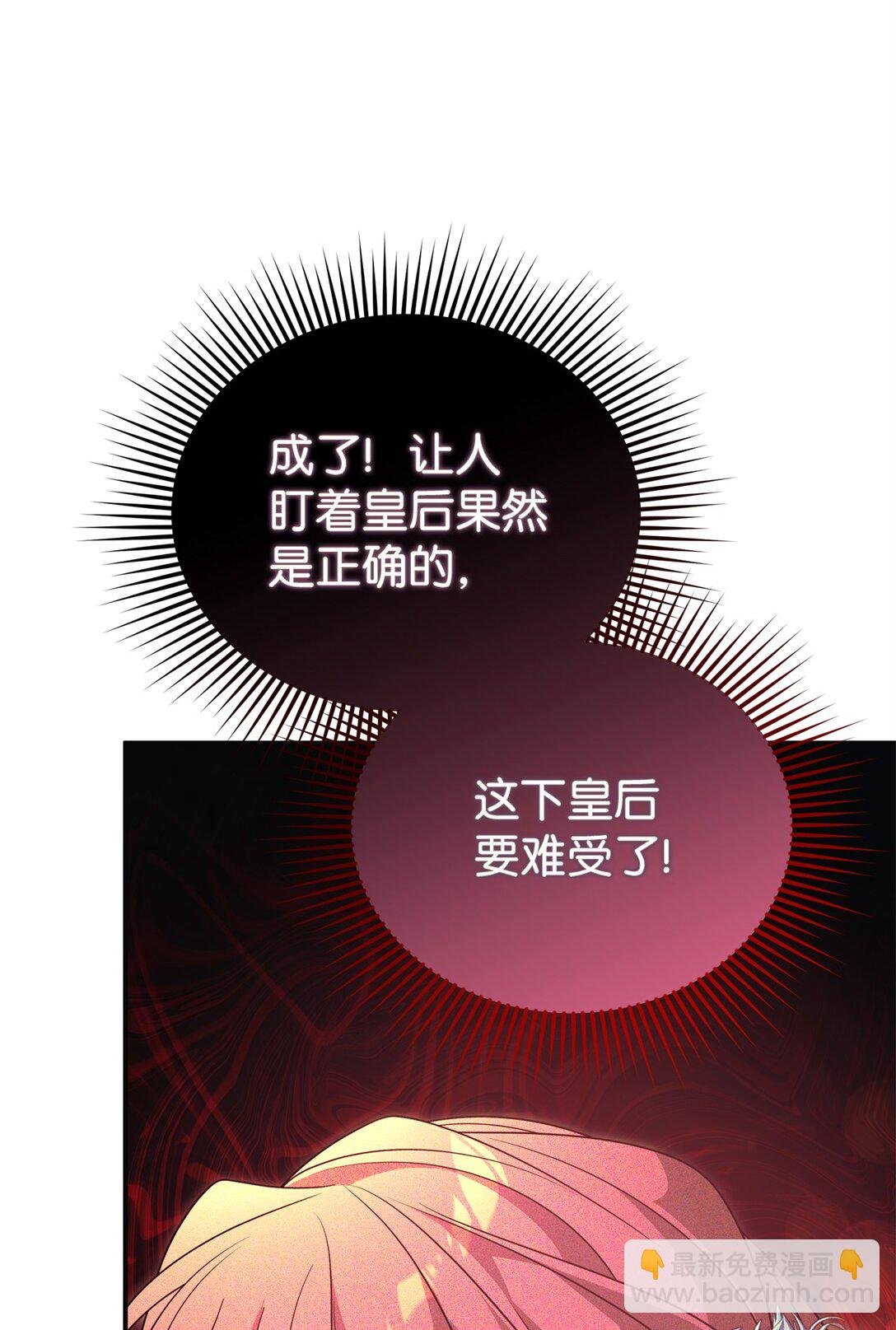 43 矛盾激化