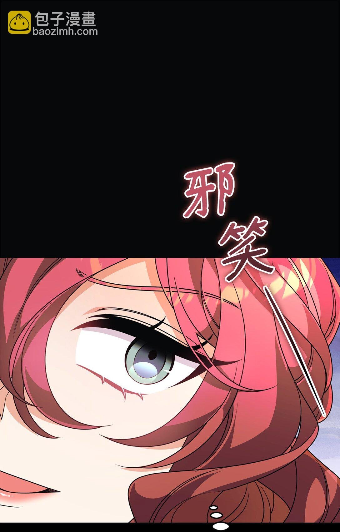 43 矛盾激化