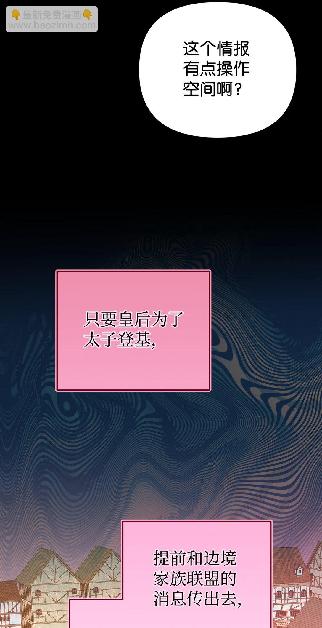43 矛盾激化