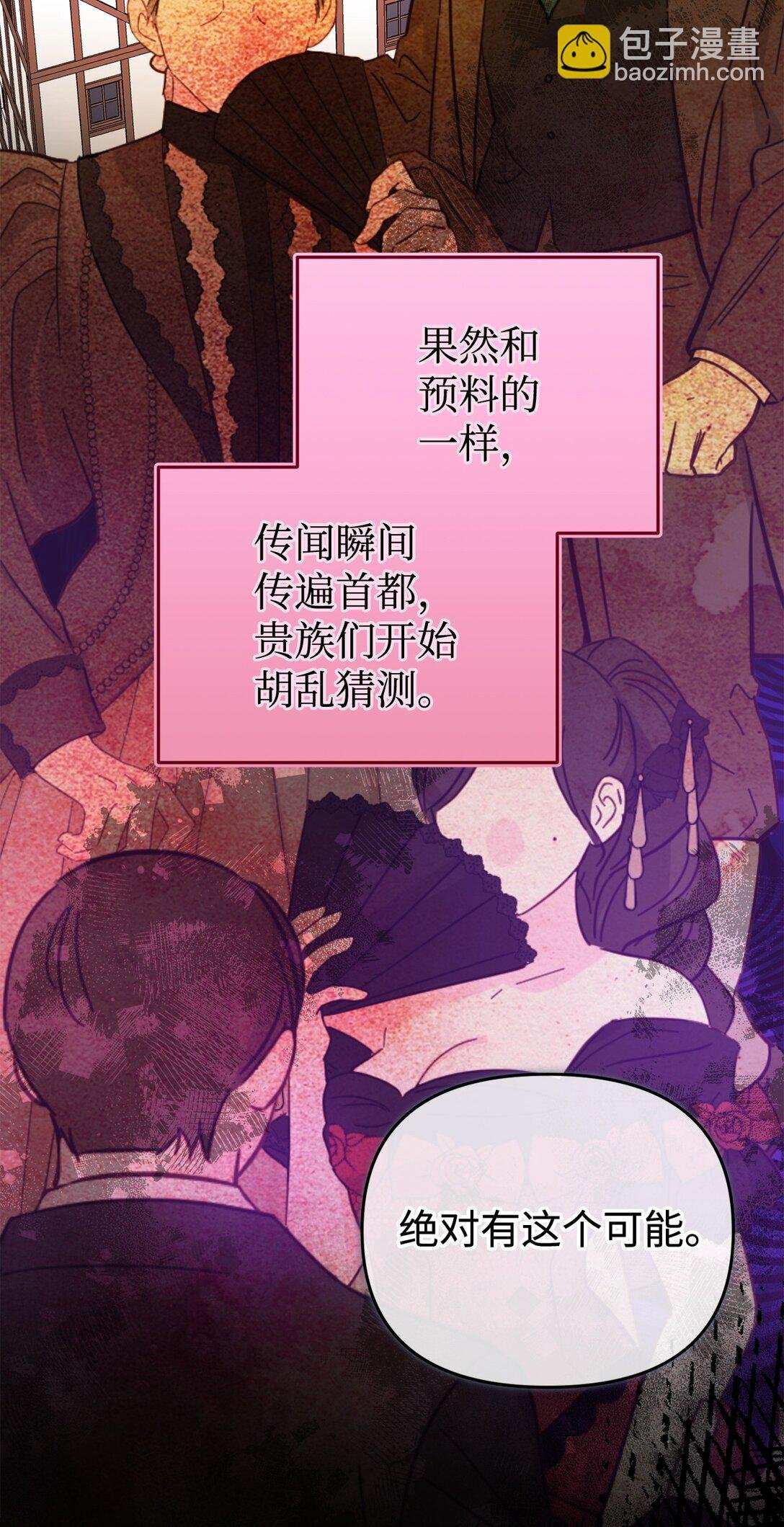 43 矛盾激化