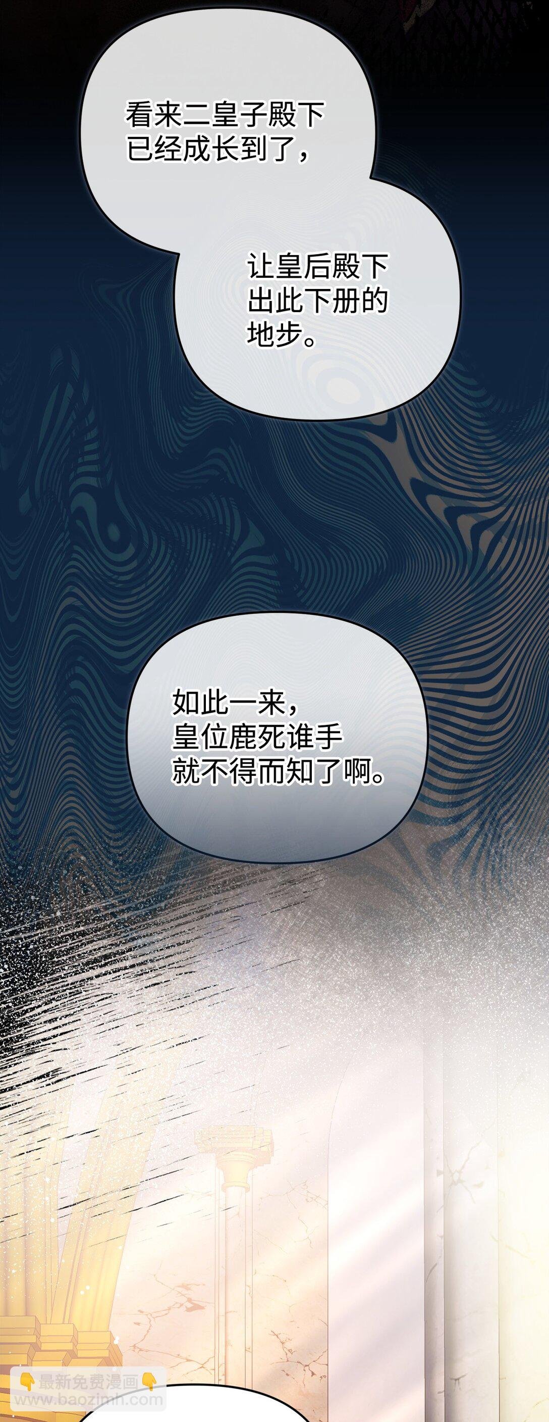 43 矛盾激化