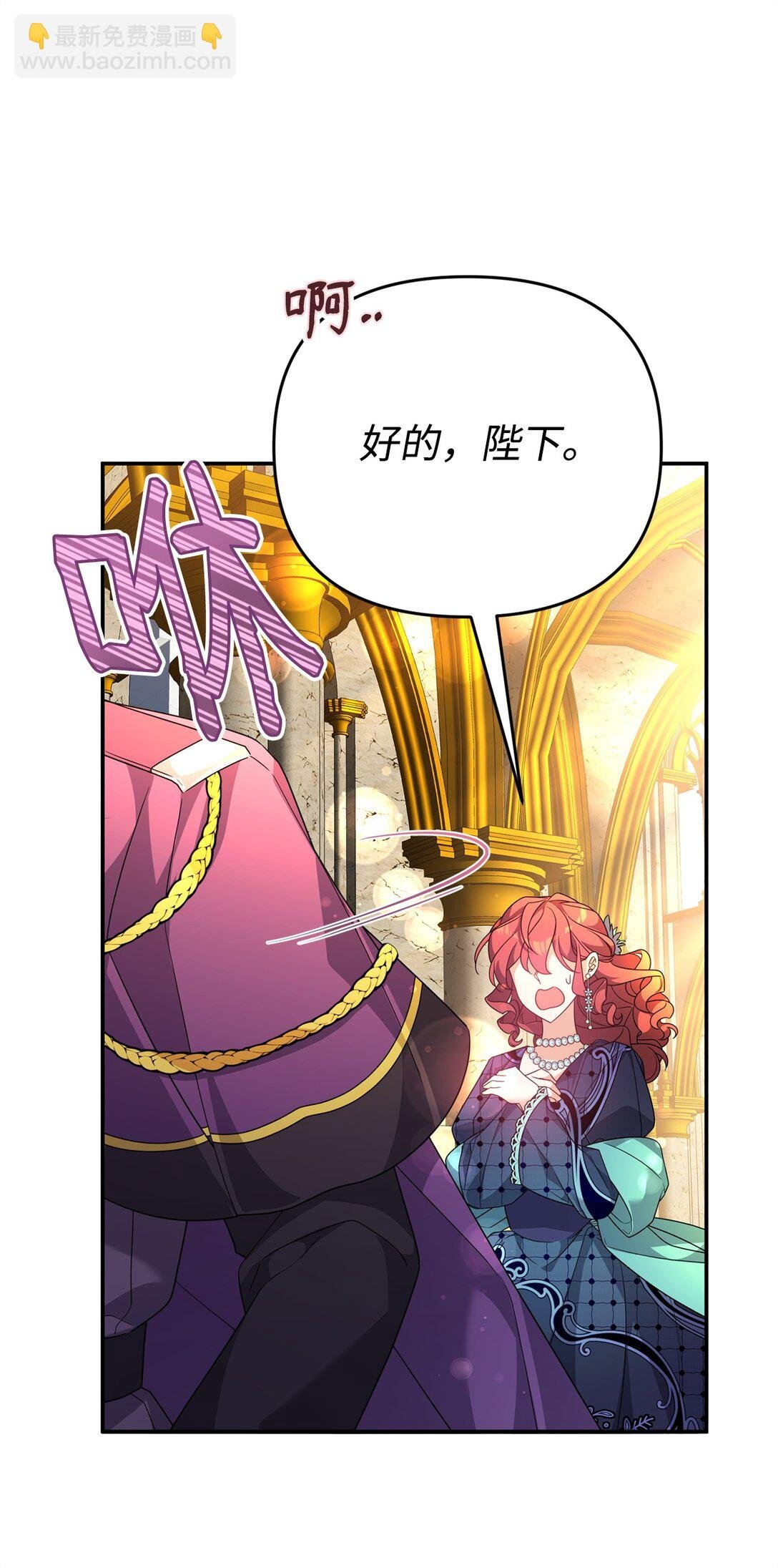43 矛盾激化