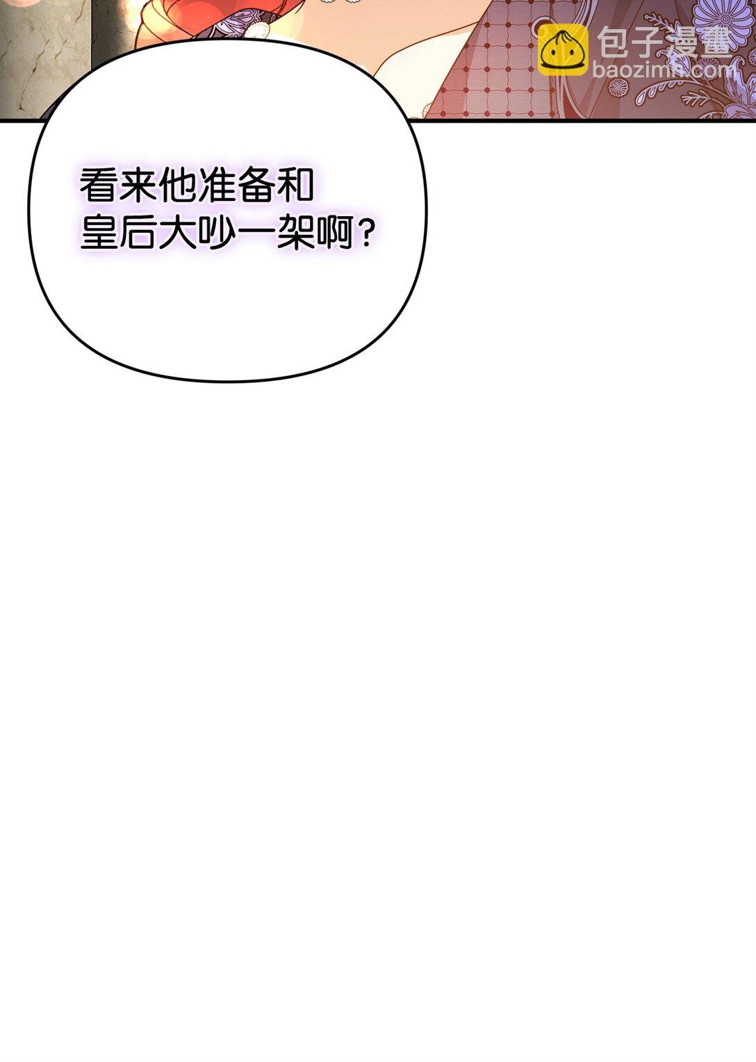 43 矛盾激化