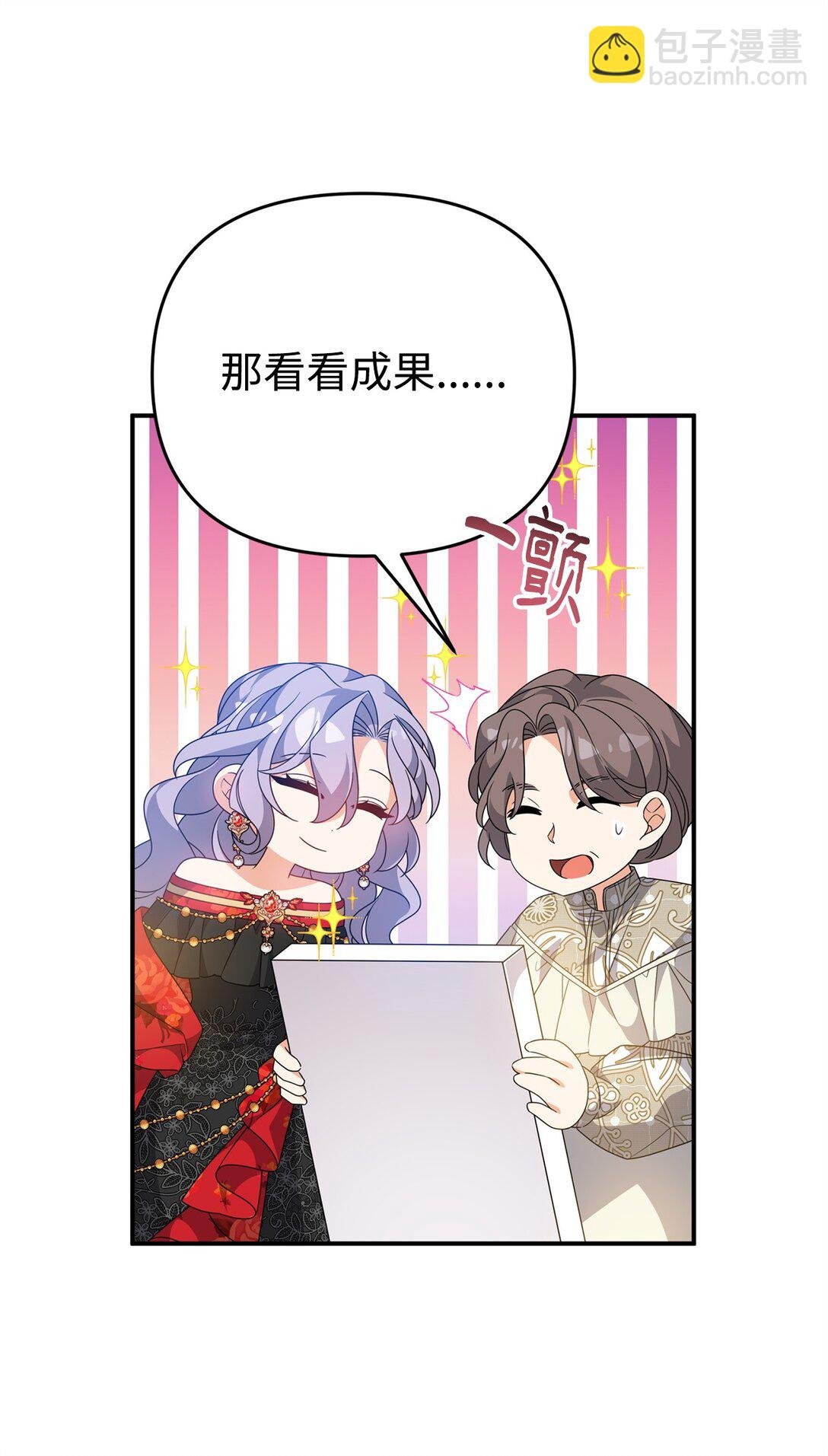 43 矛盾激化