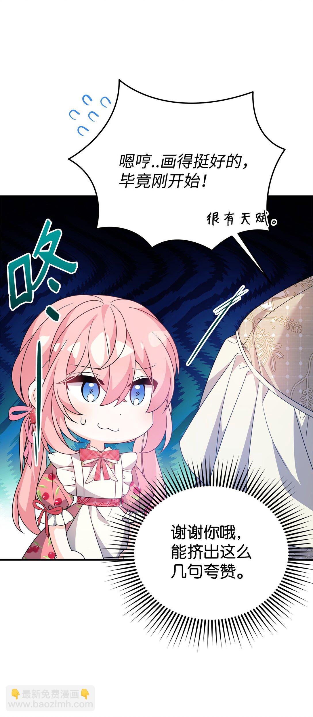 43 矛盾激化