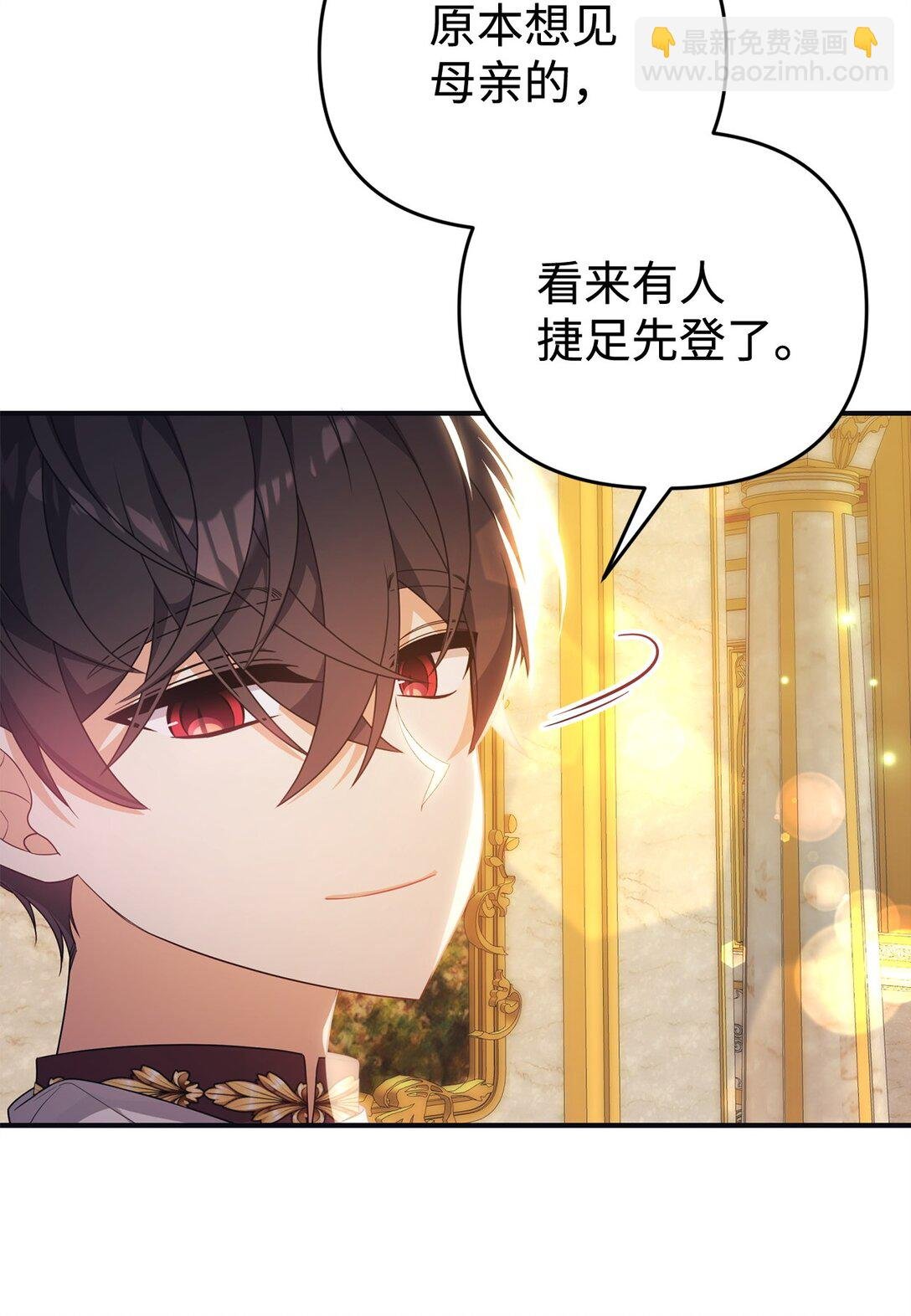 44 美少女救太子
