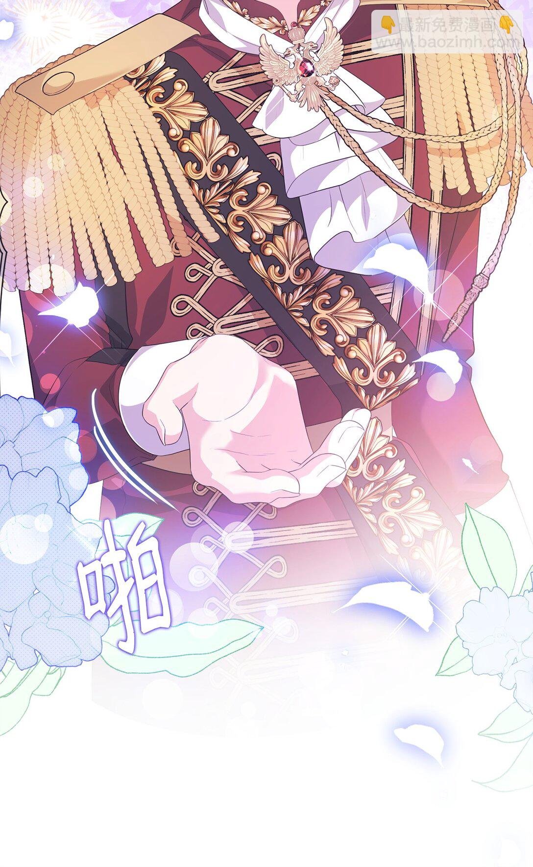 44 美少女救太子