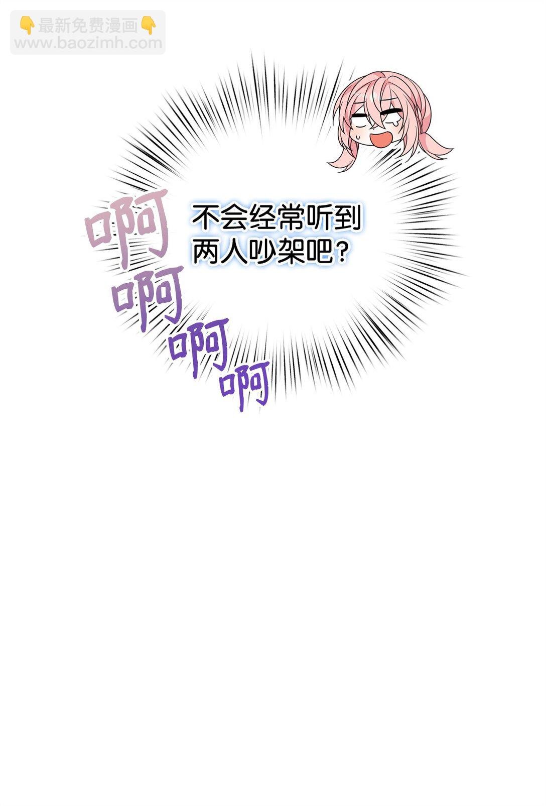 44 美少女救太子