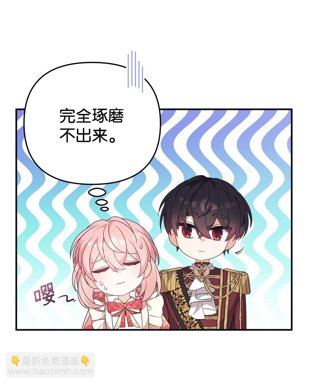44 美少女救太子