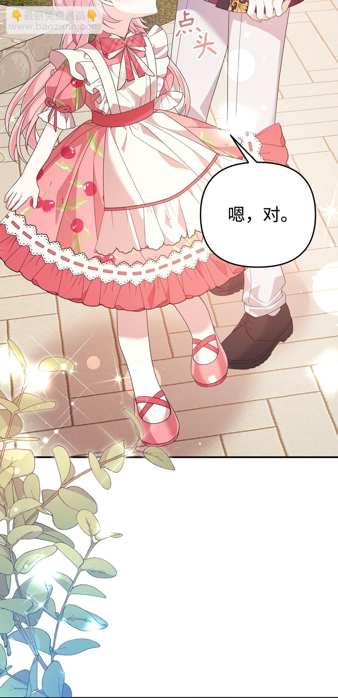 44 美少女救太子
