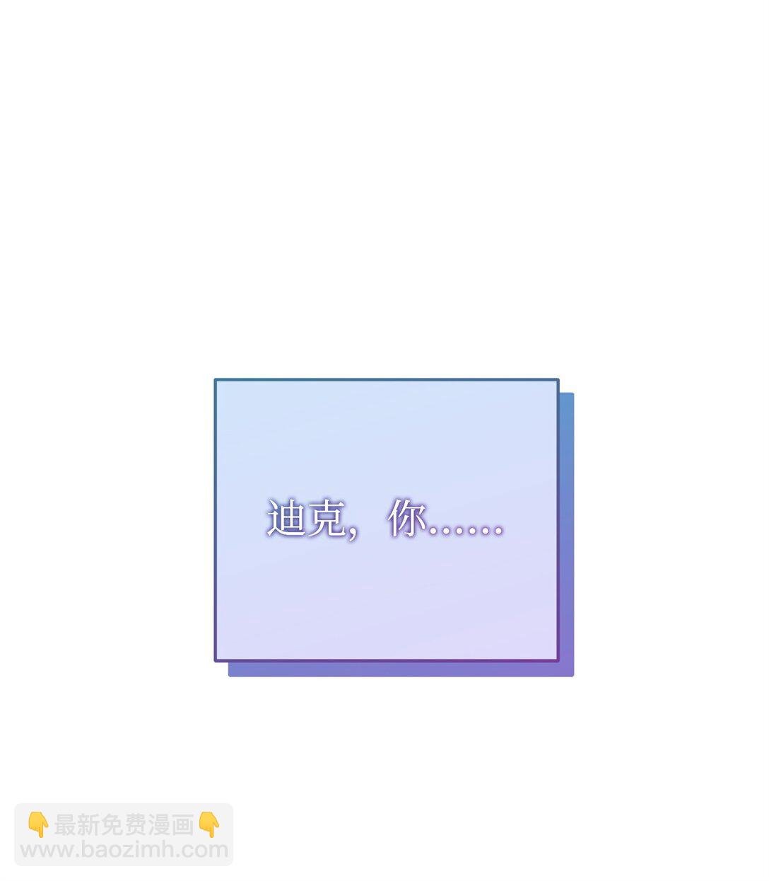 44 美少女救太子