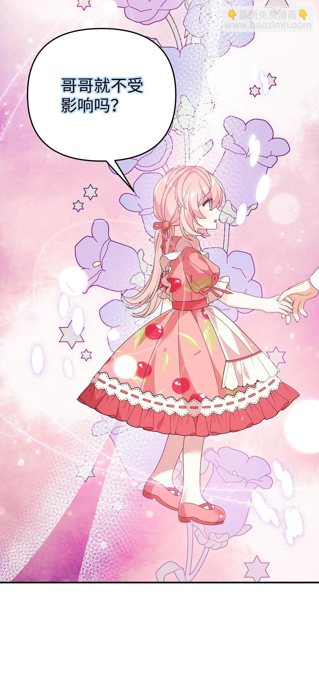 44 美少女救太子