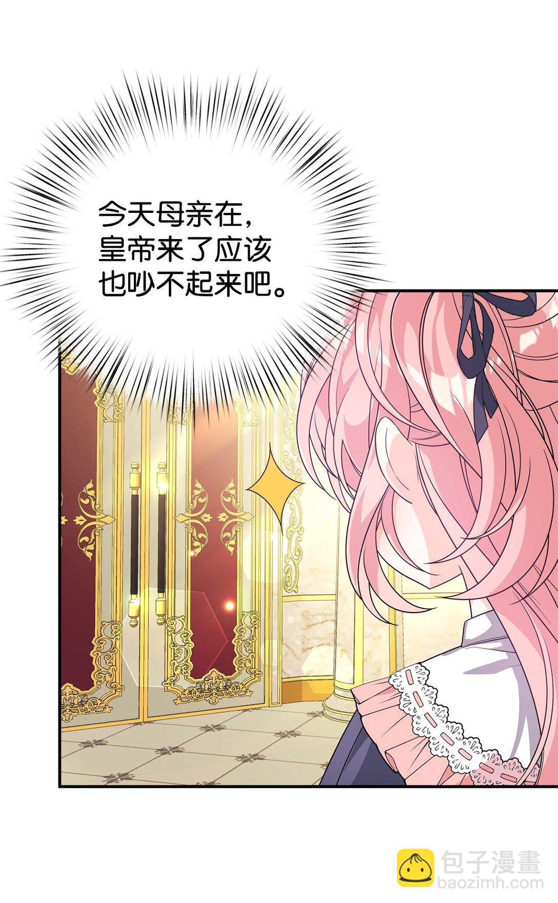 44 美少女救太子