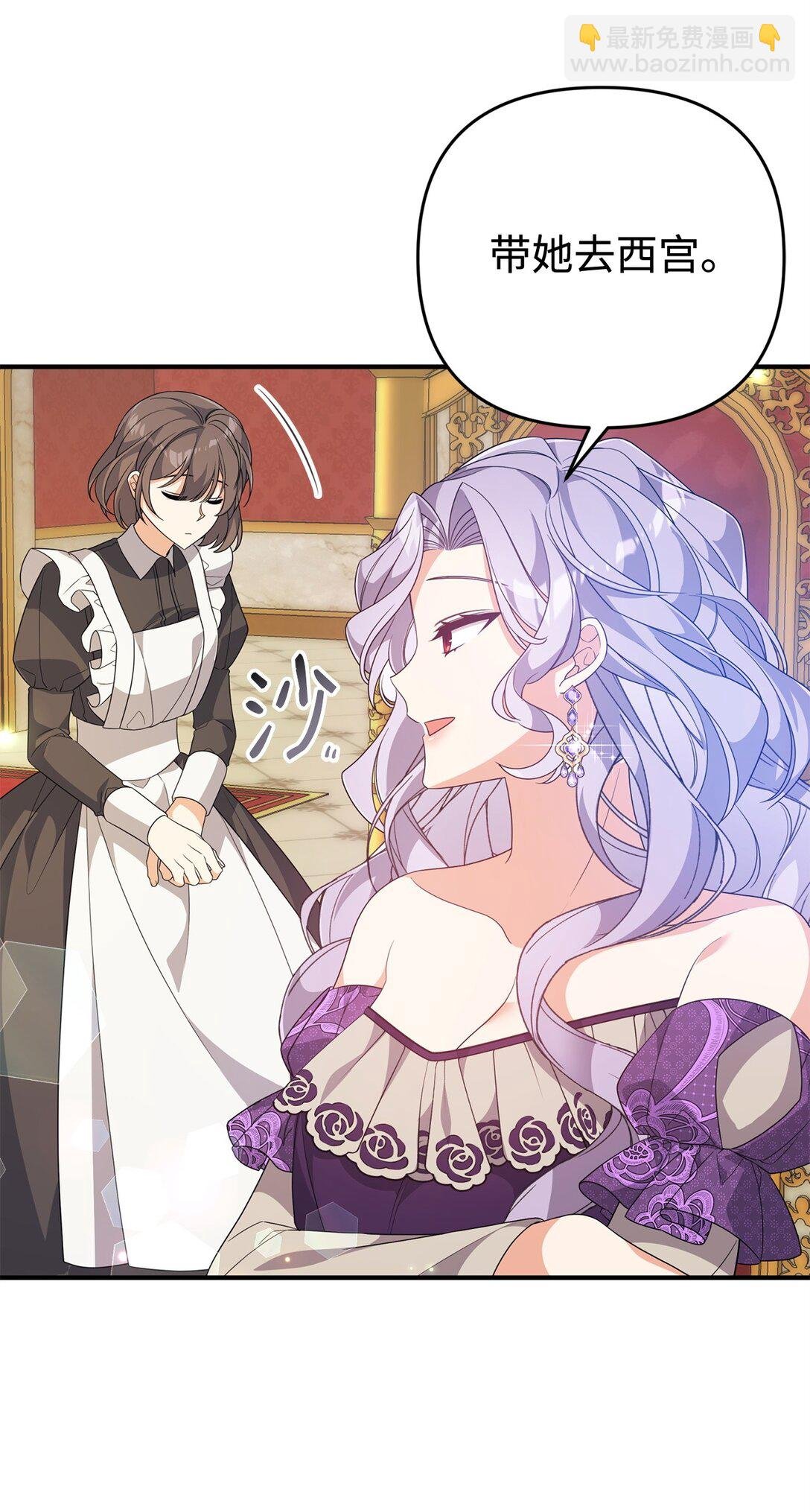 44 美少女救太子