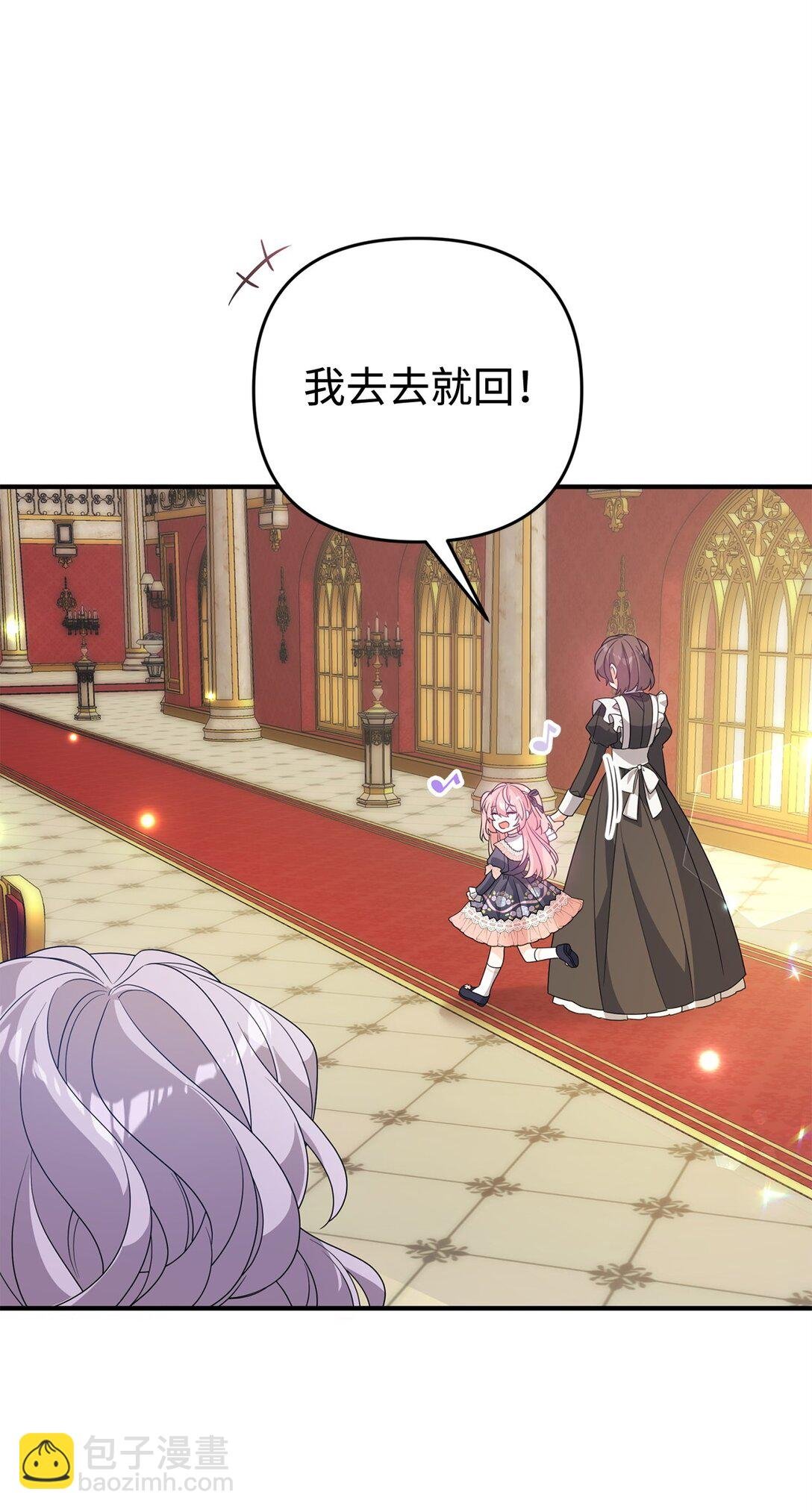 44 美少女救太子