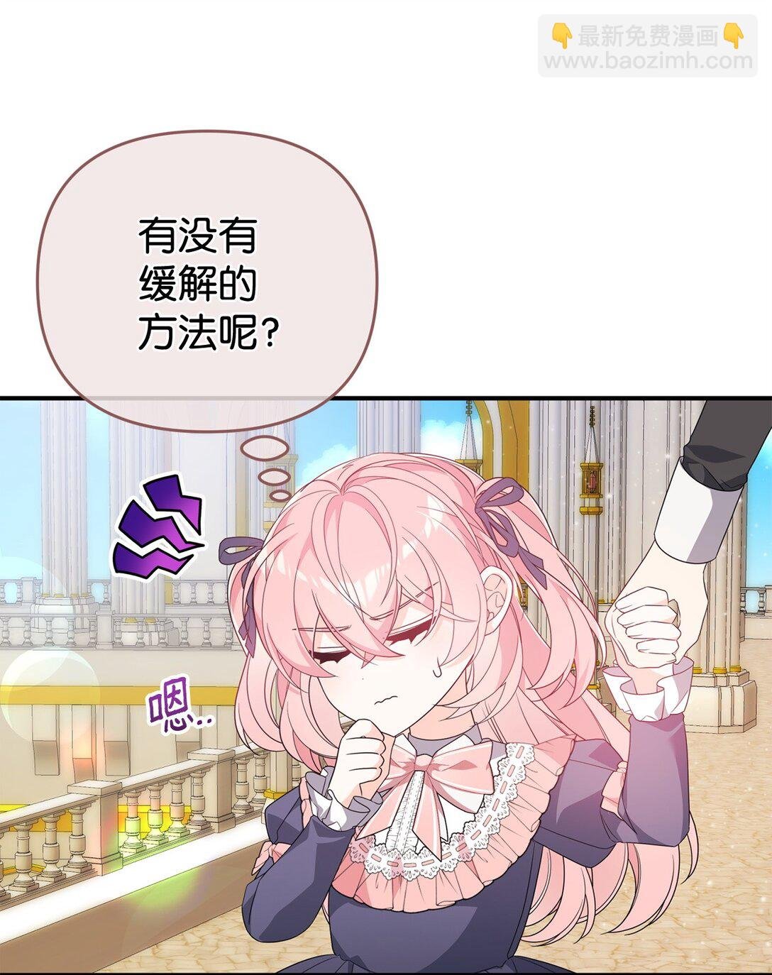 44 美少女救太子