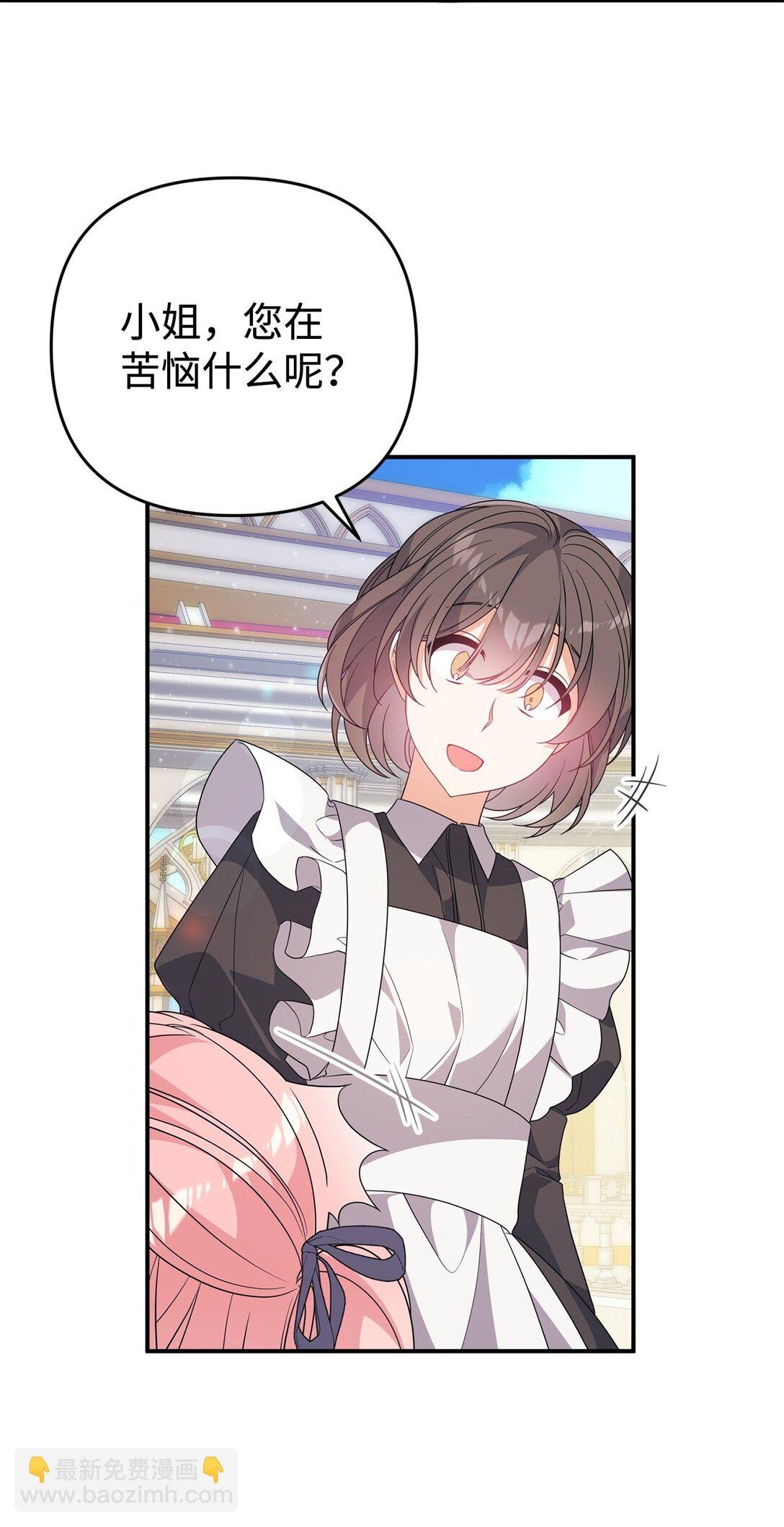 44 美少女救太子