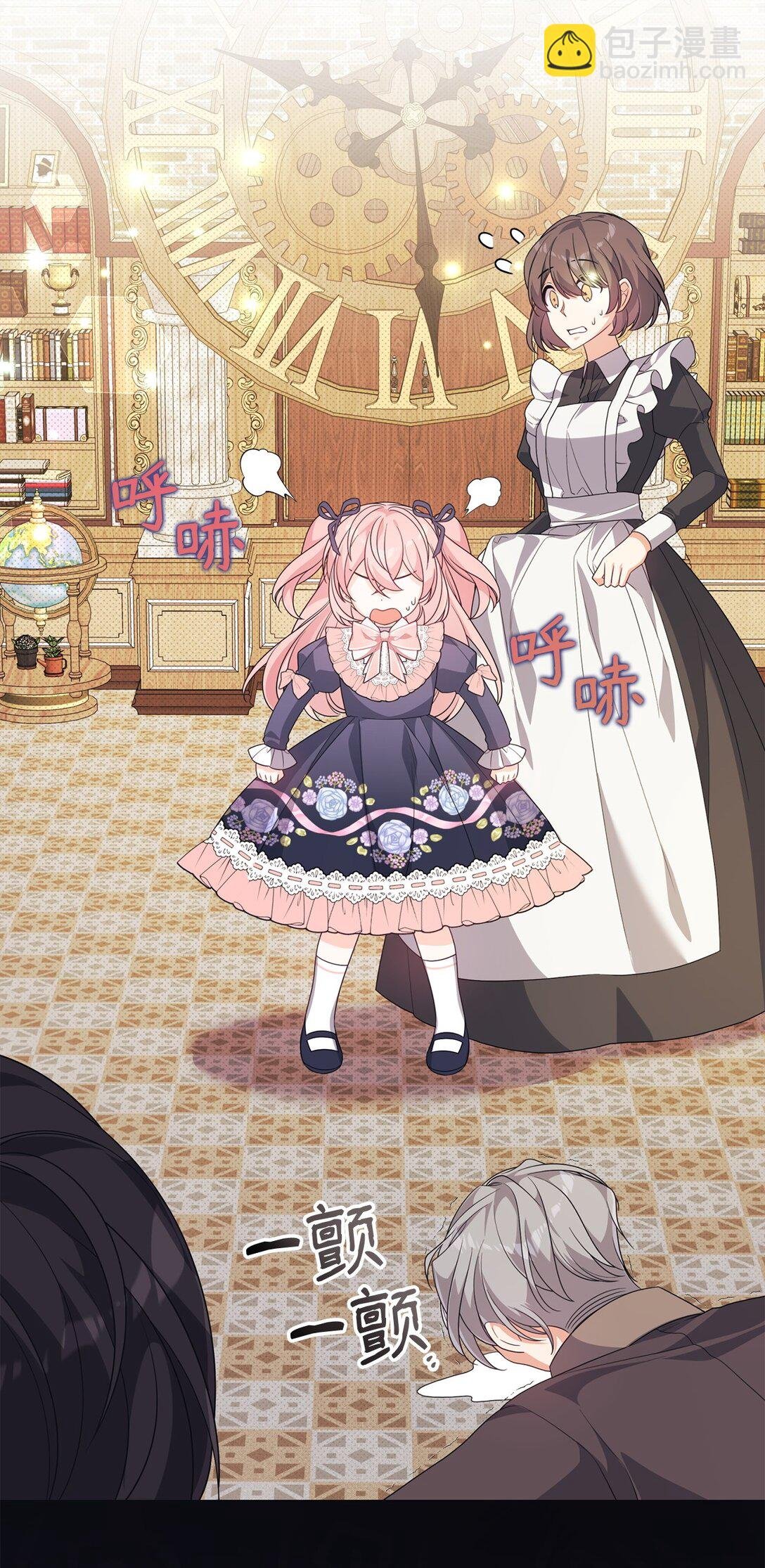 45 安慰