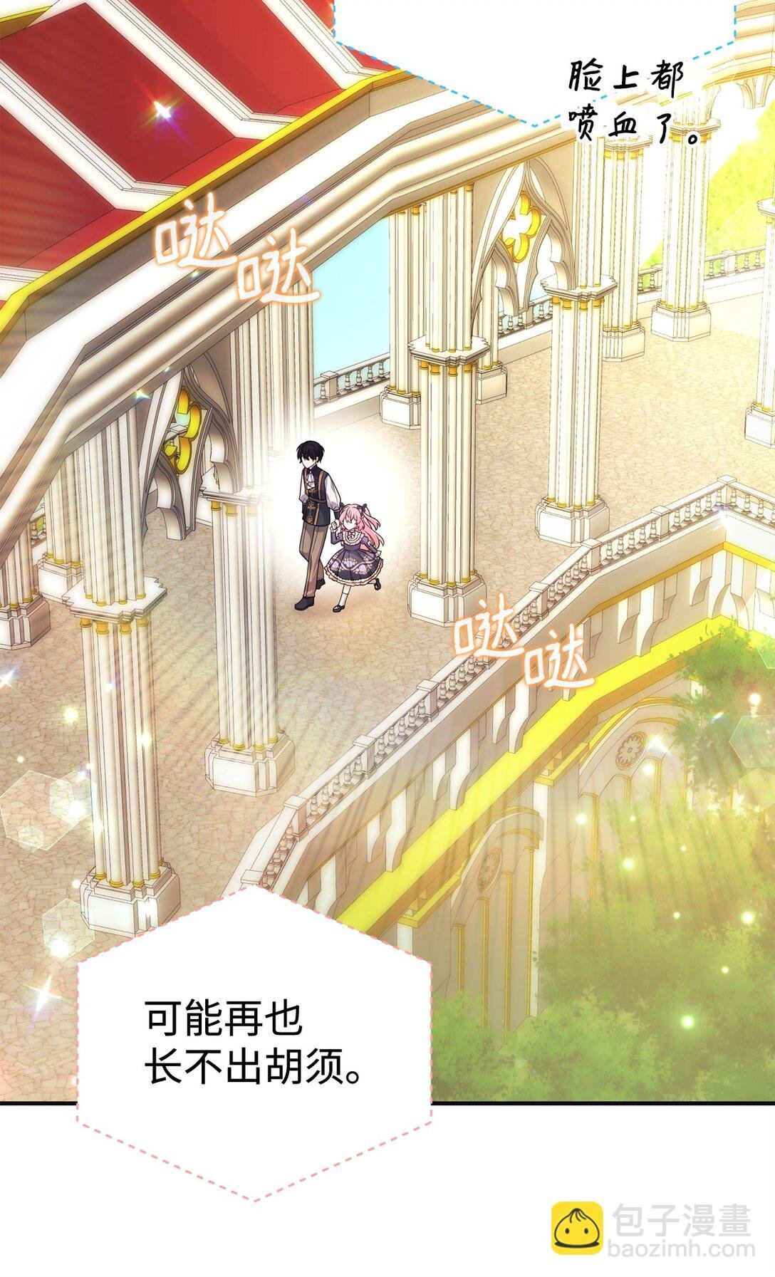 45 安慰