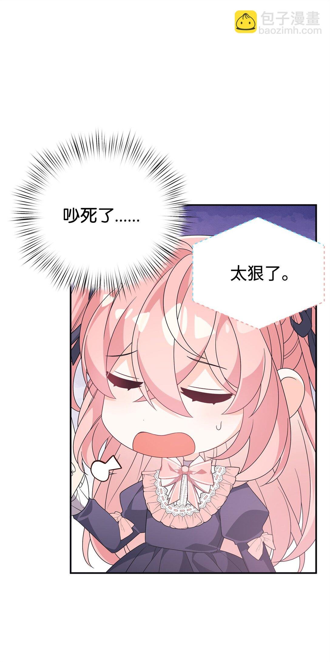 45 安慰