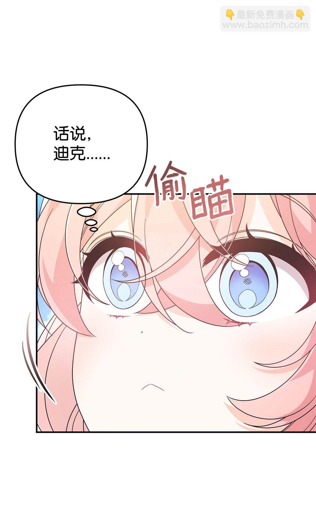 45 安慰