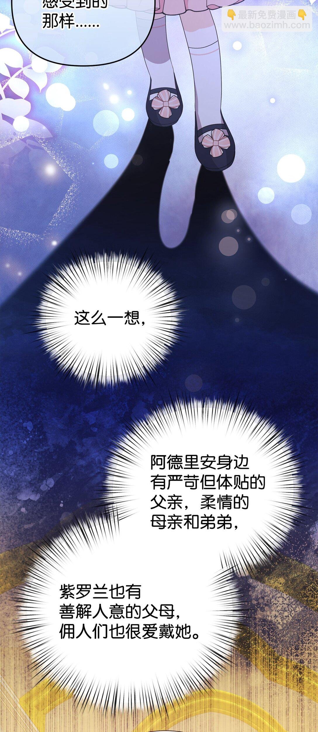 45 安慰