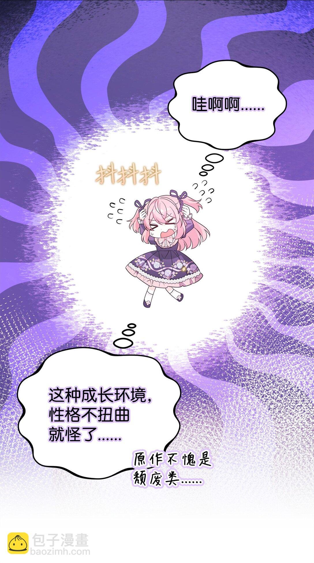 45 安慰