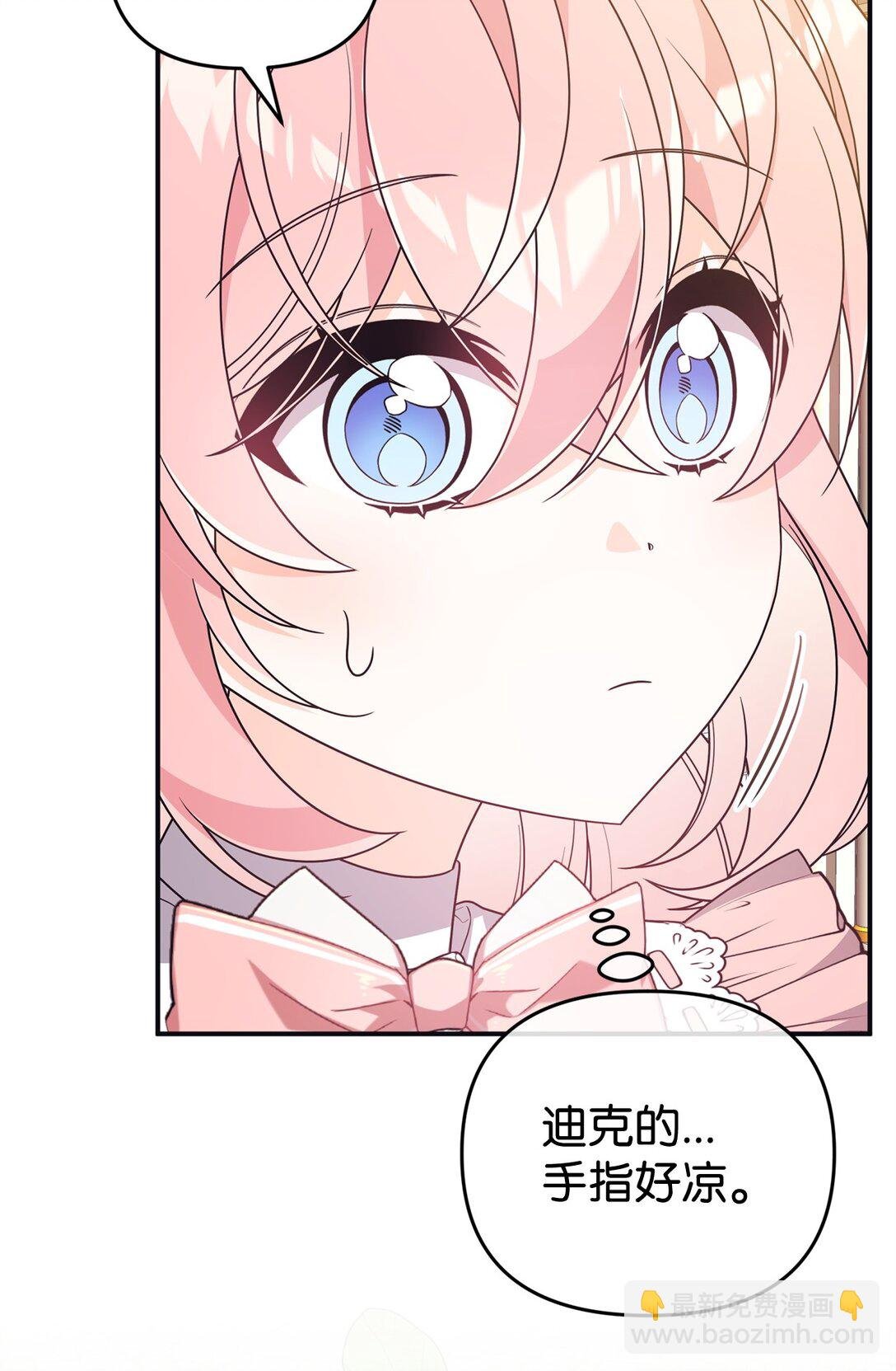 45 安慰