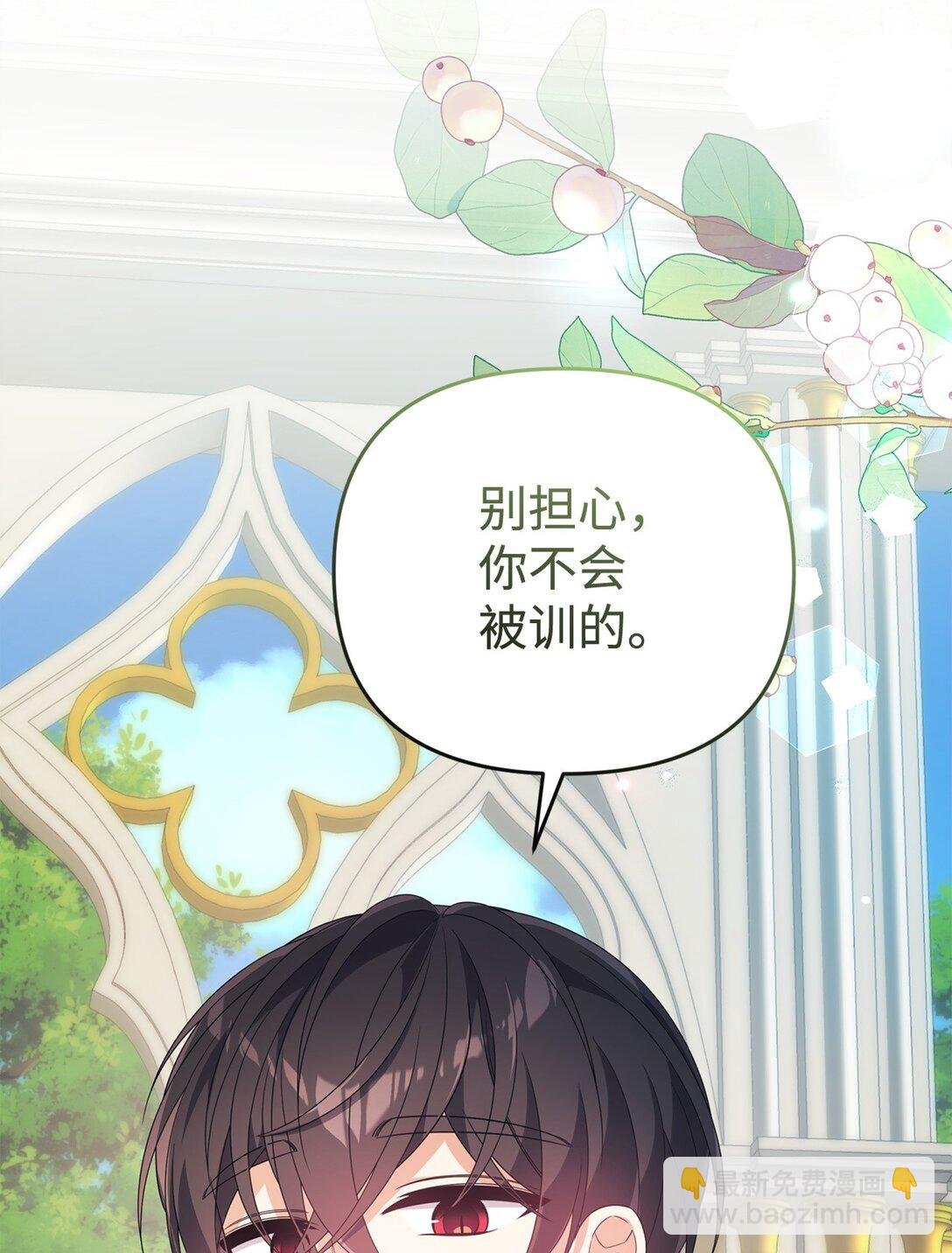 45 安慰
