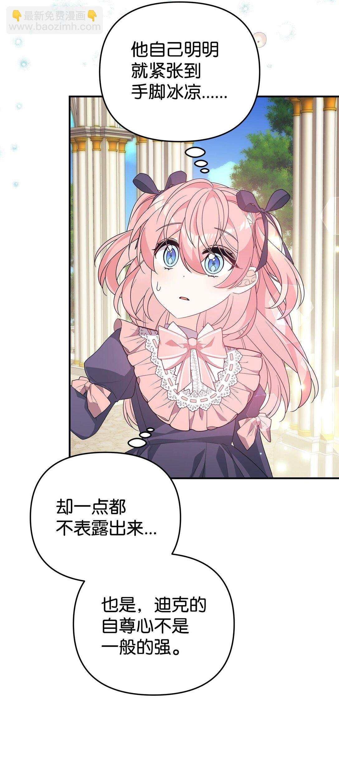 45 安慰
