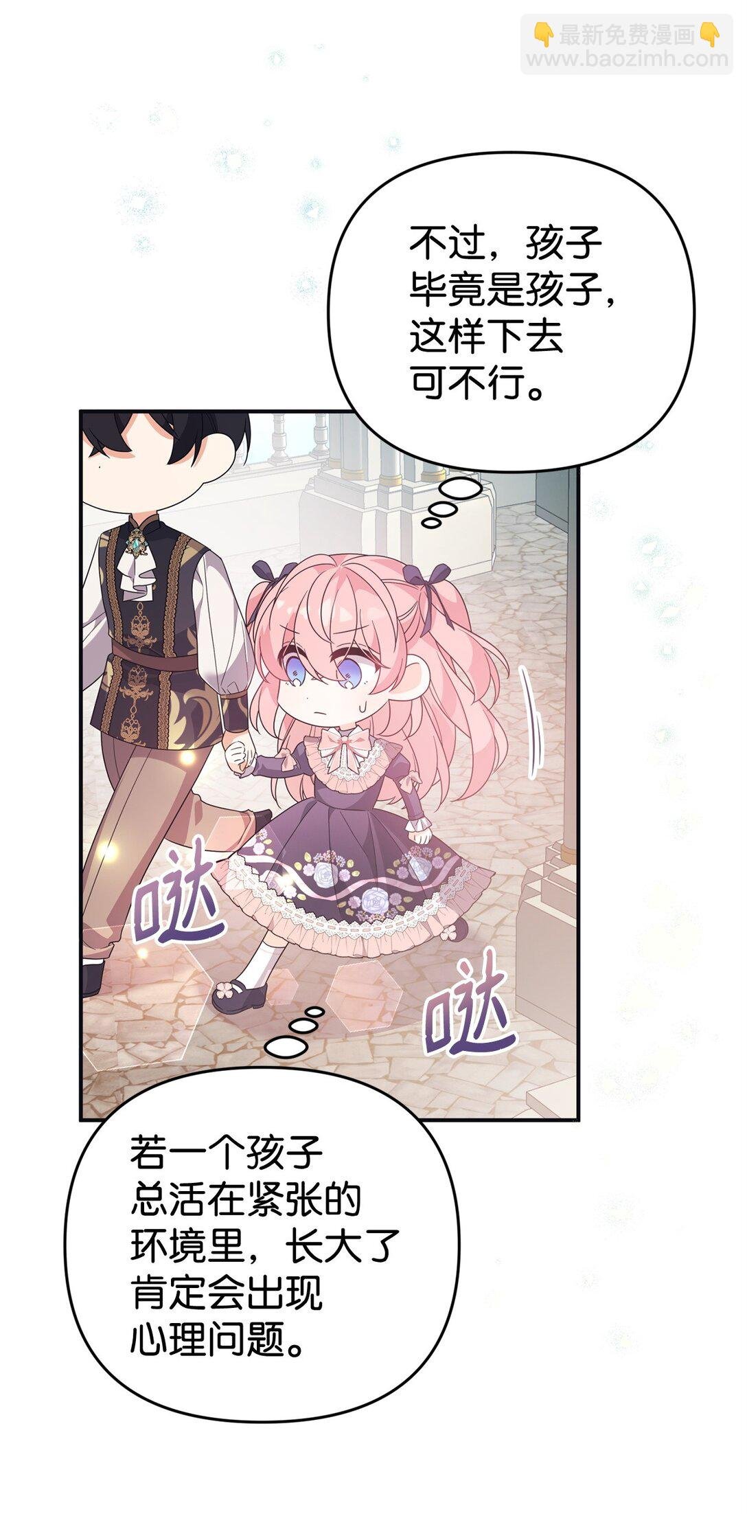 45 安慰