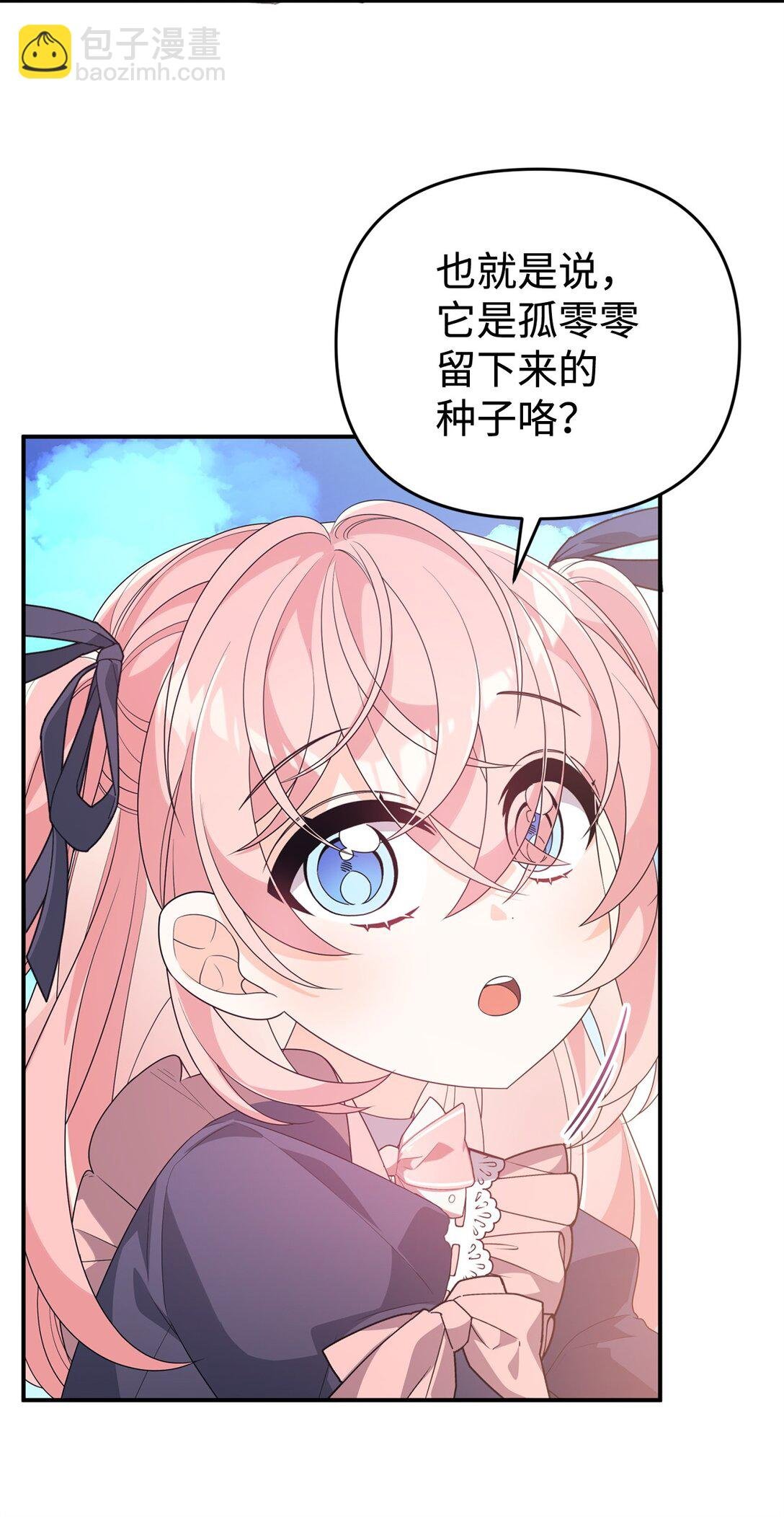45 安慰