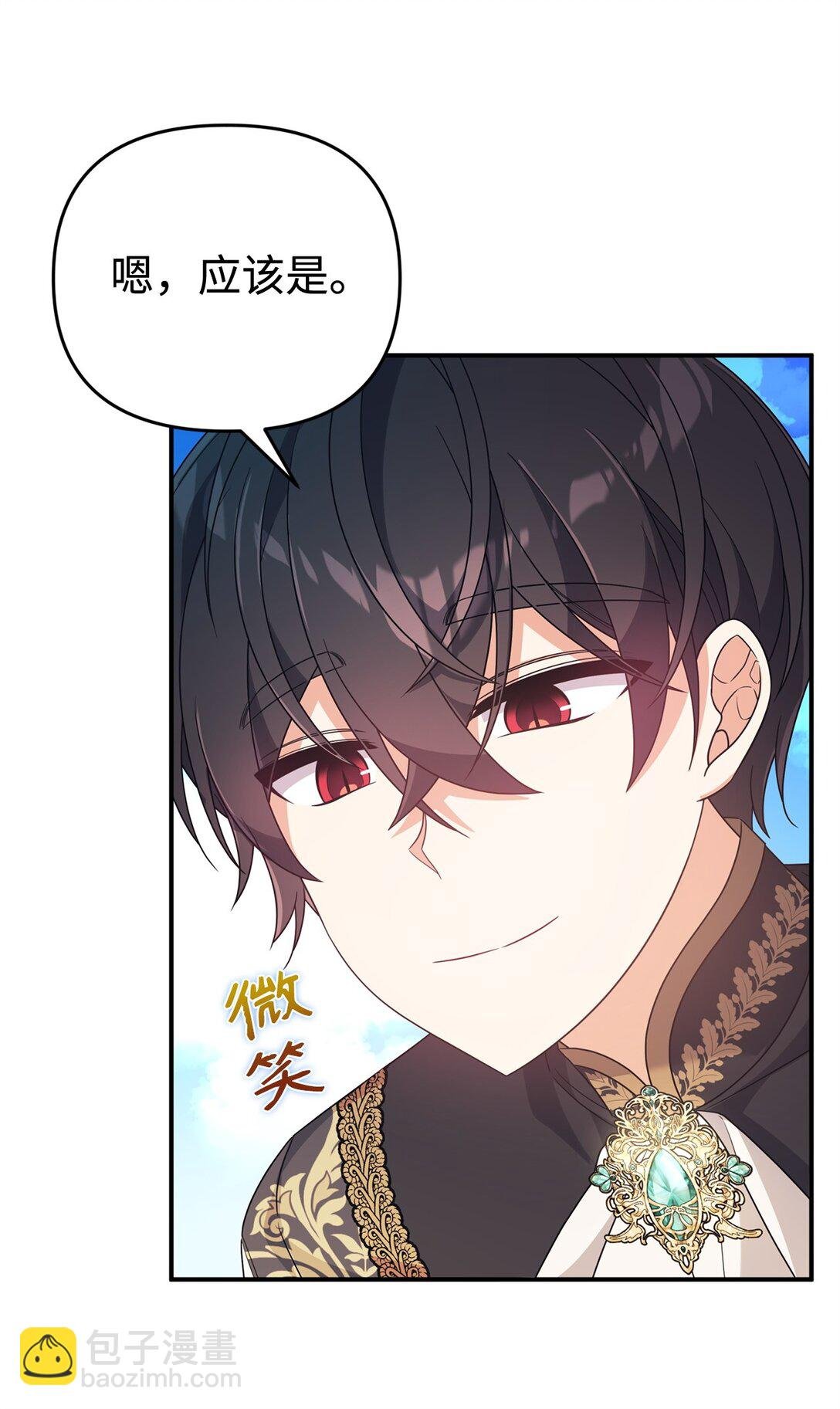 45 安慰
