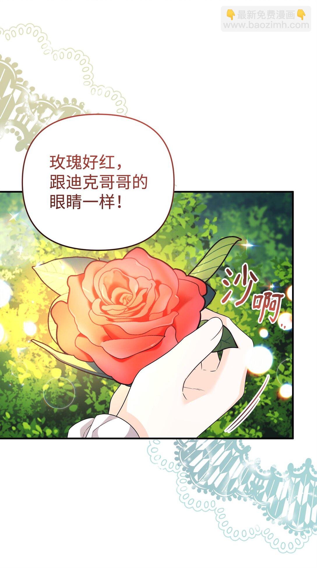 45 安慰