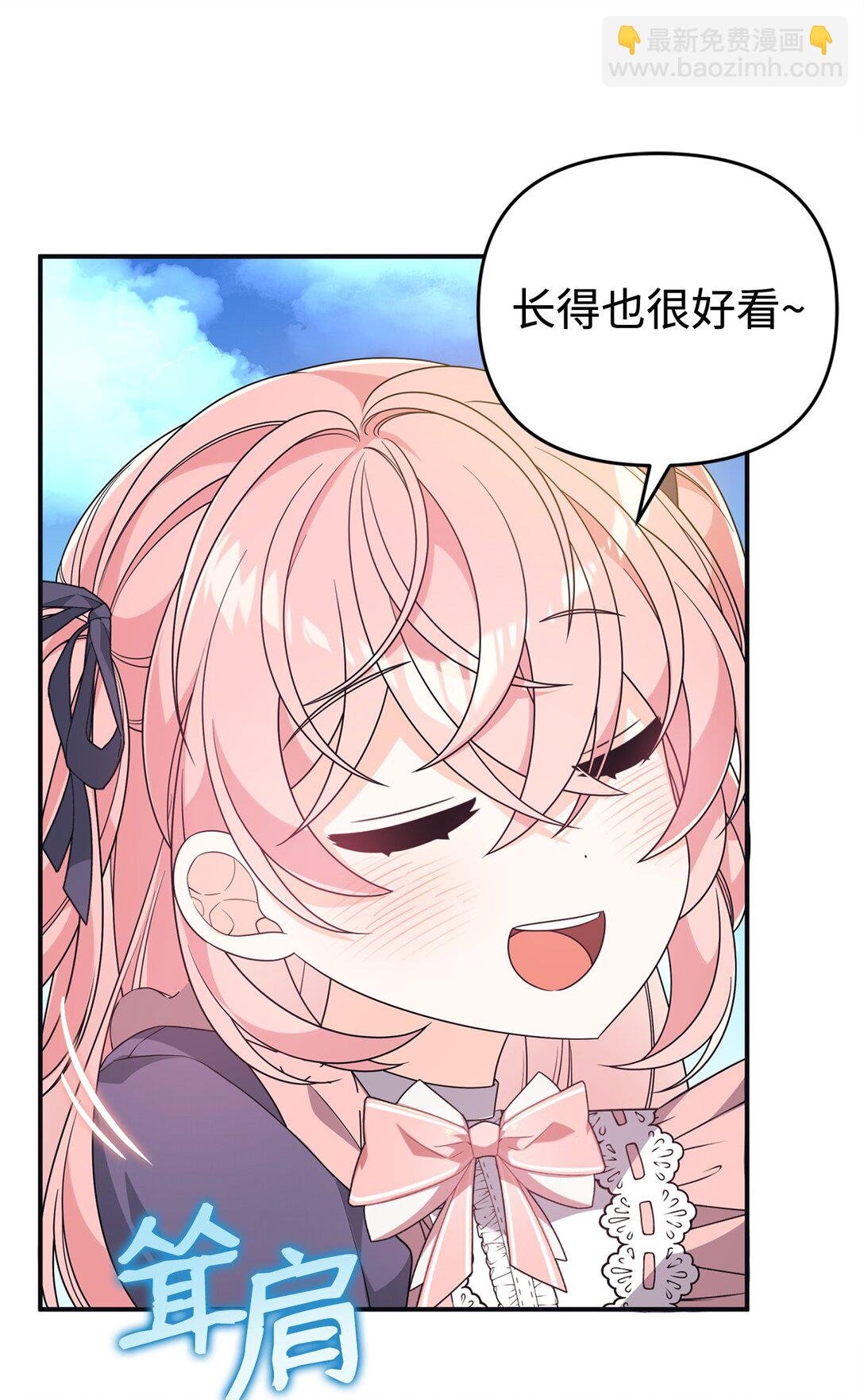 45 安慰
