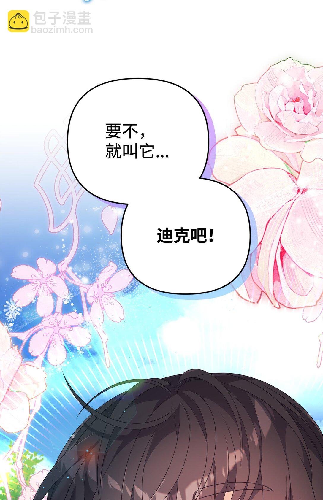 45 安慰