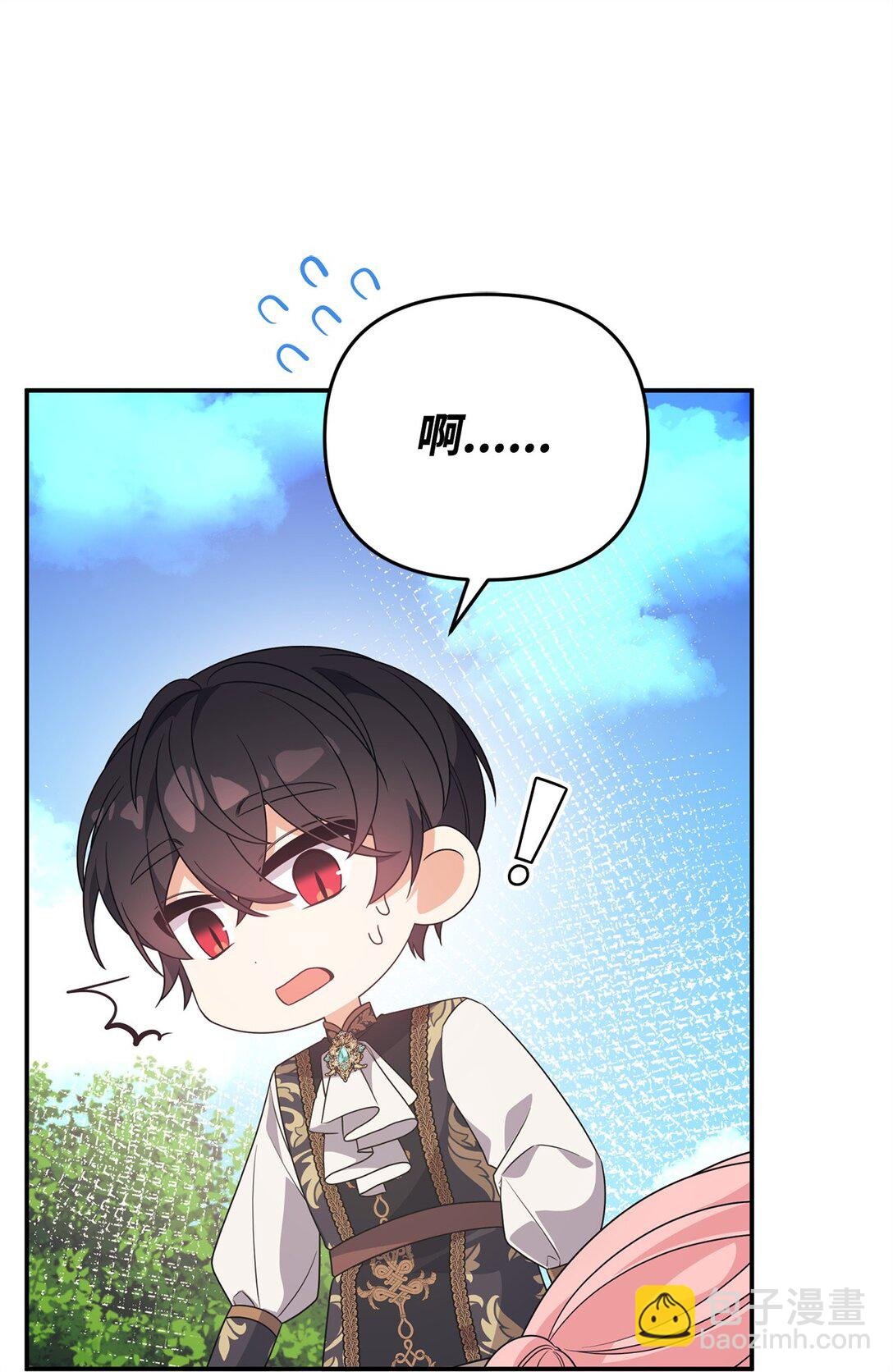 45 安慰