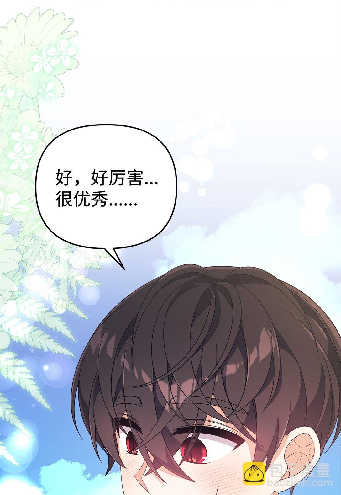 45 安慰