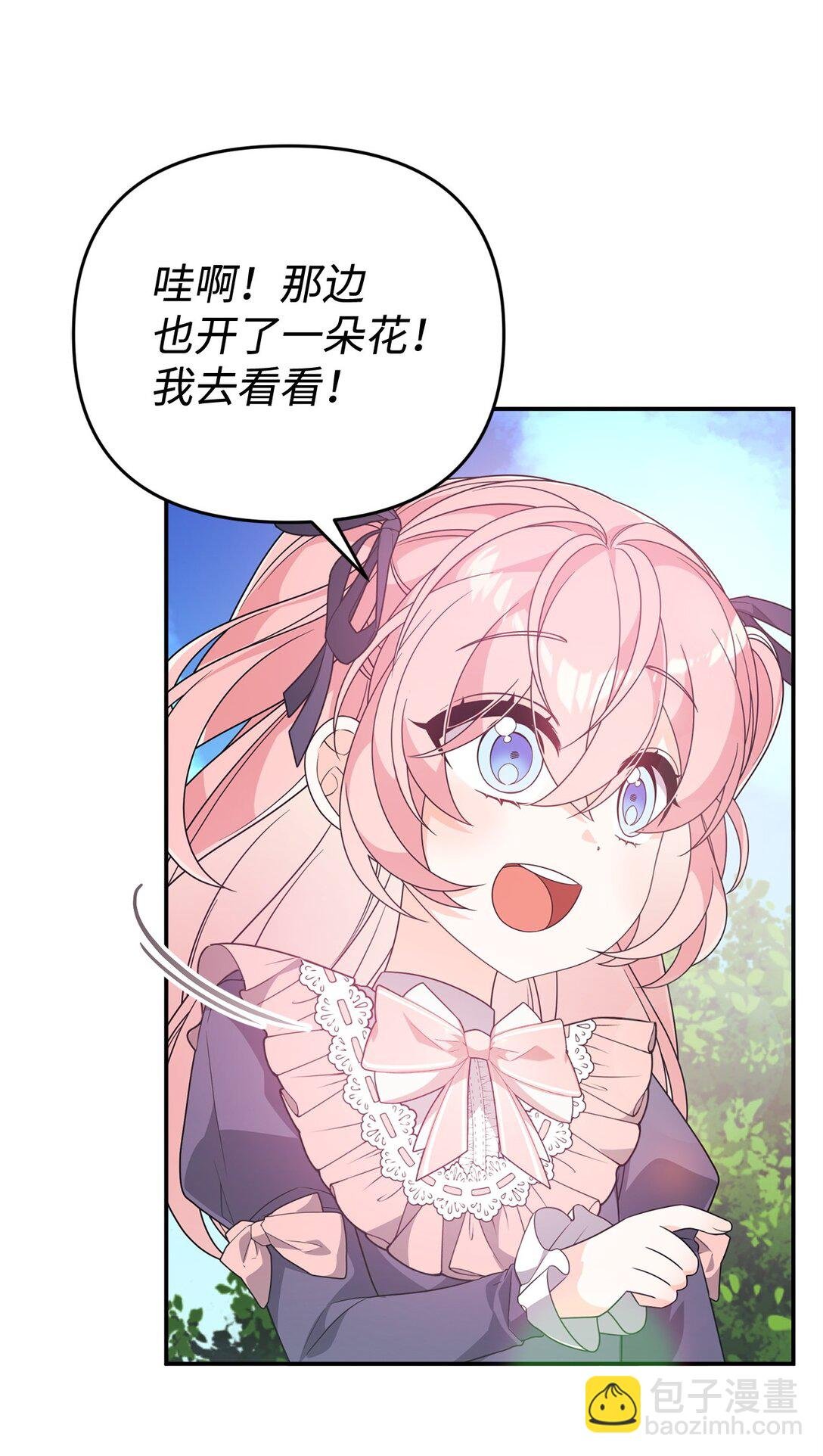 45 安慰