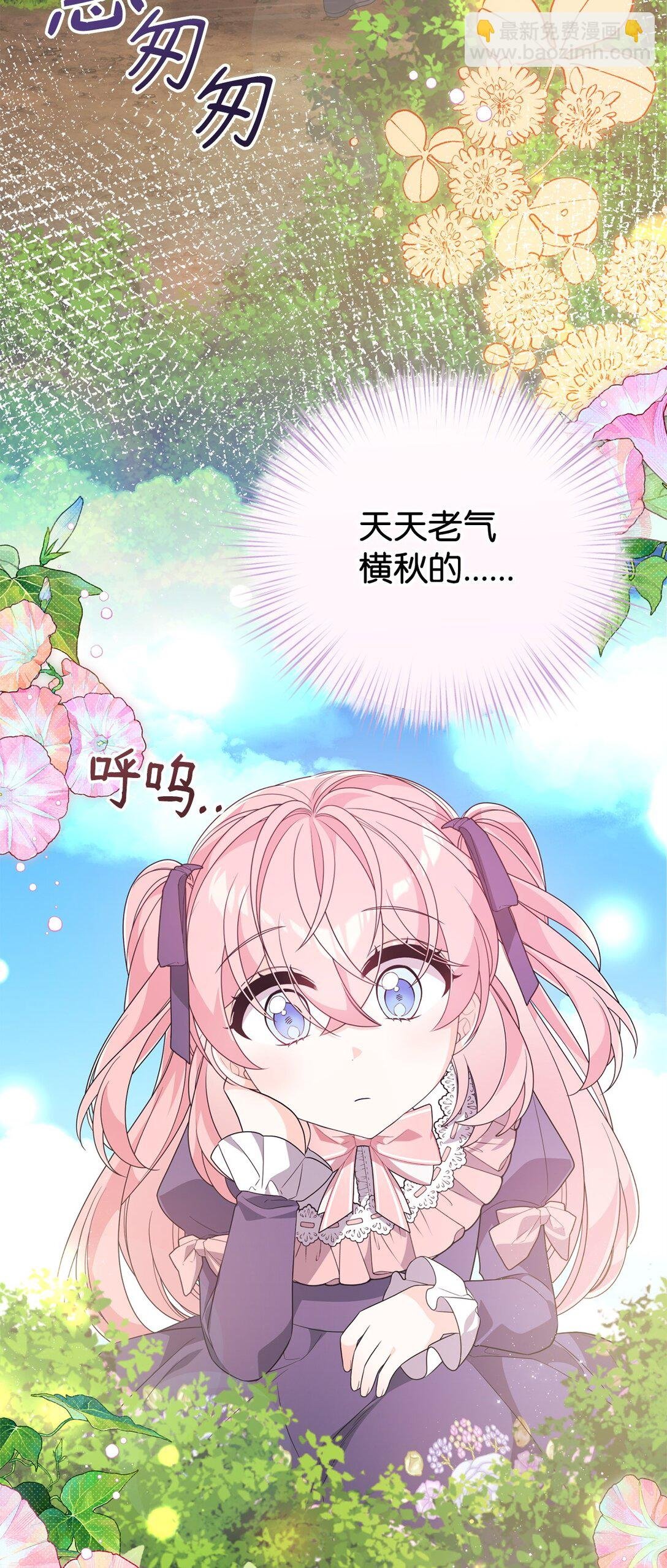 45 安慰