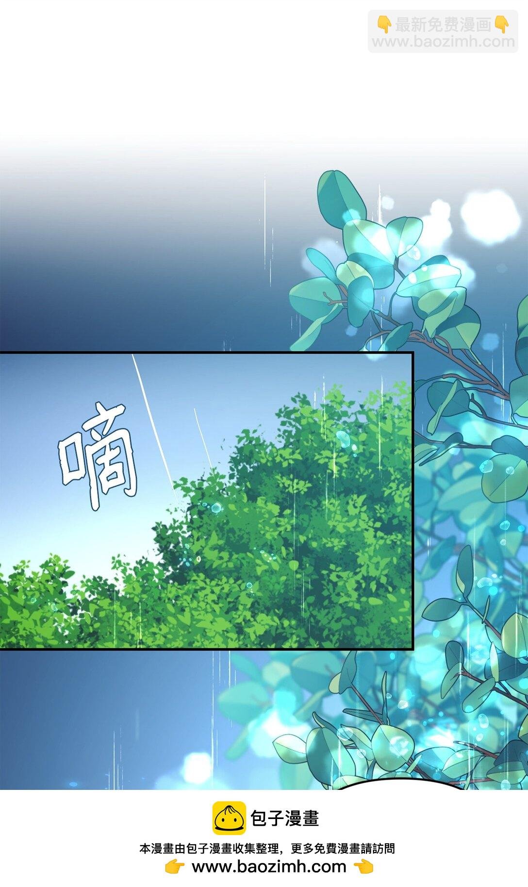 45 安慰