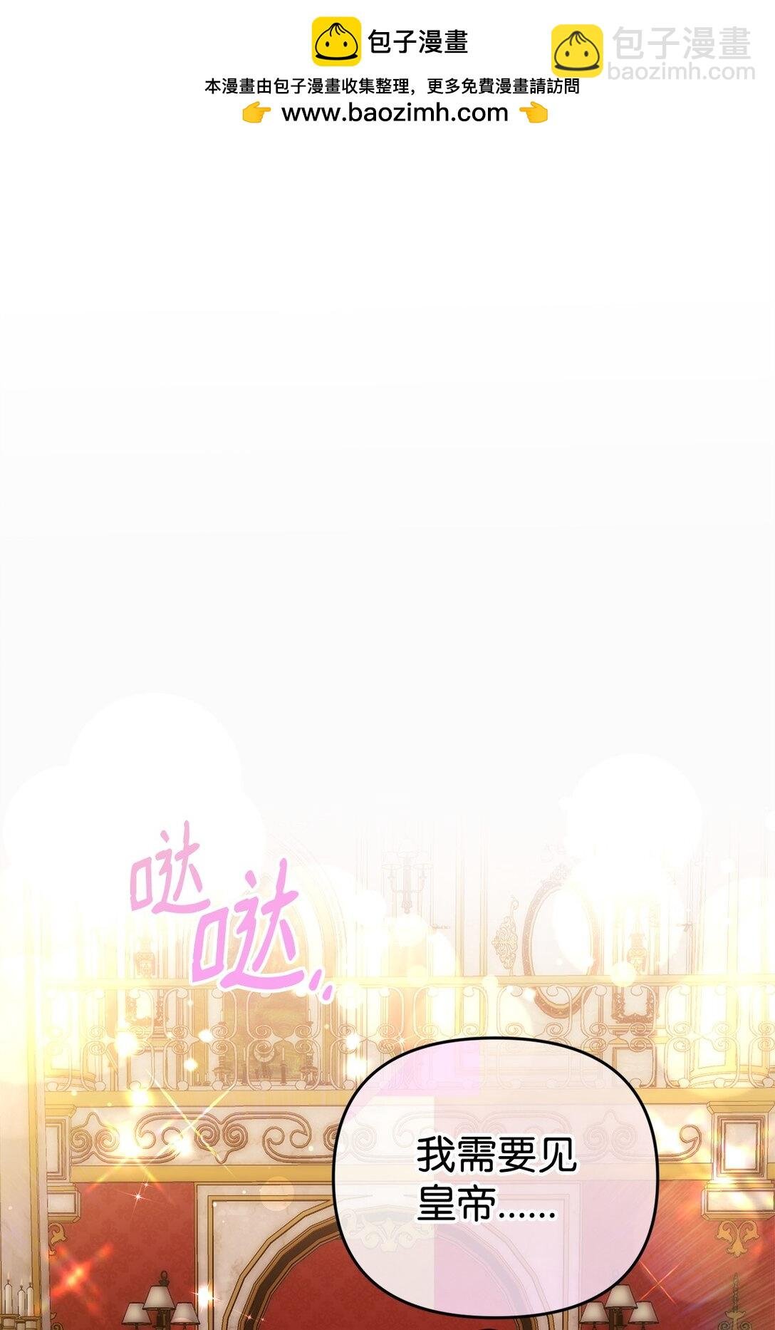 46 化解心结