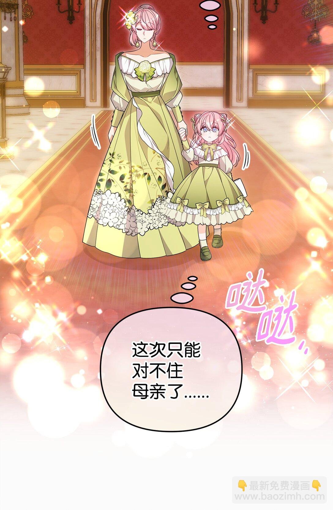 46 化解心结