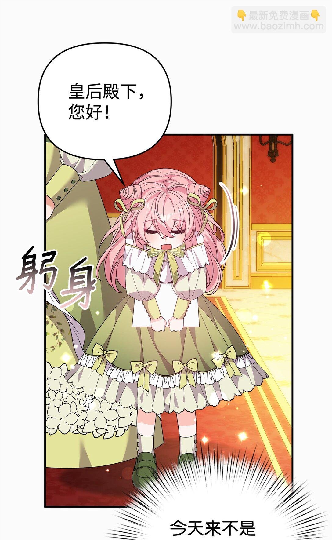 46 化解心结
