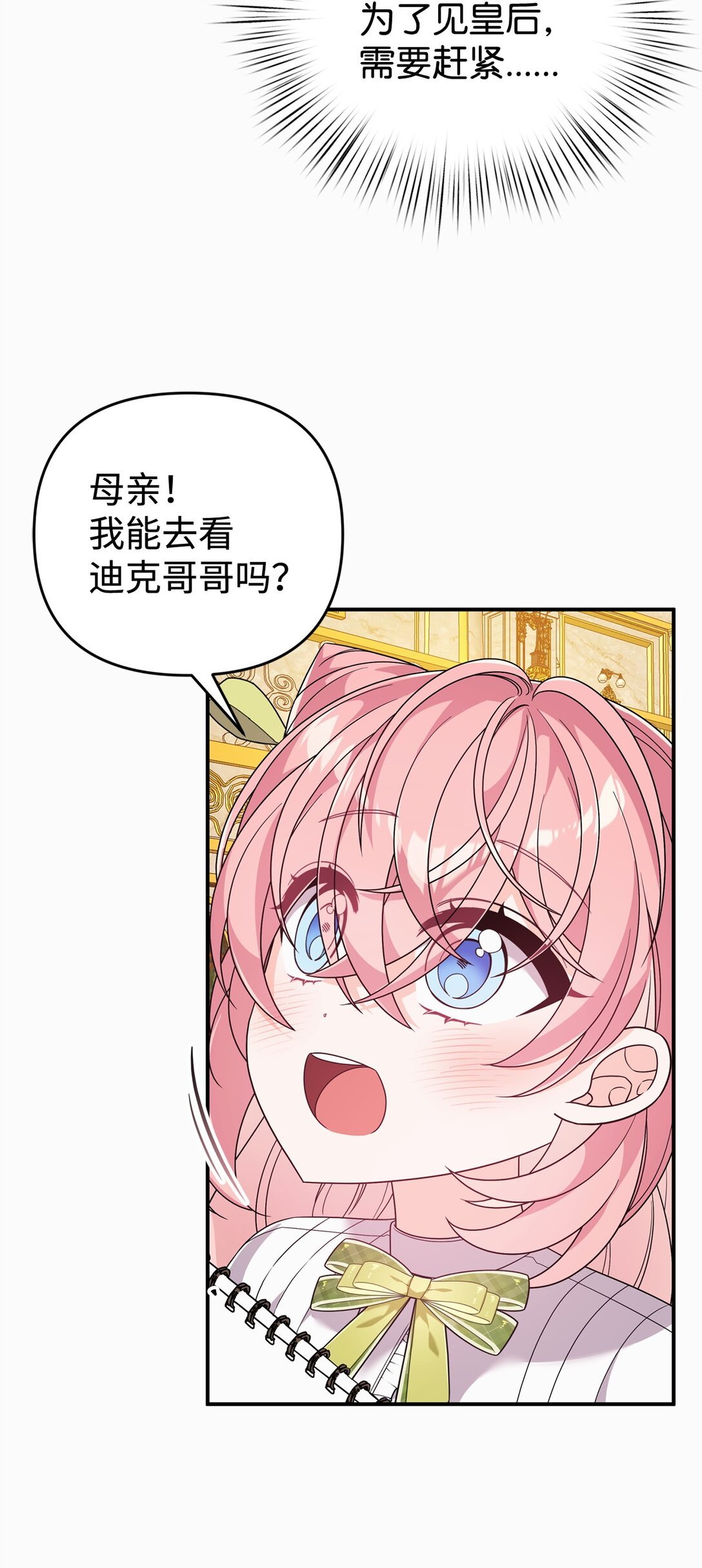 46 化解心结