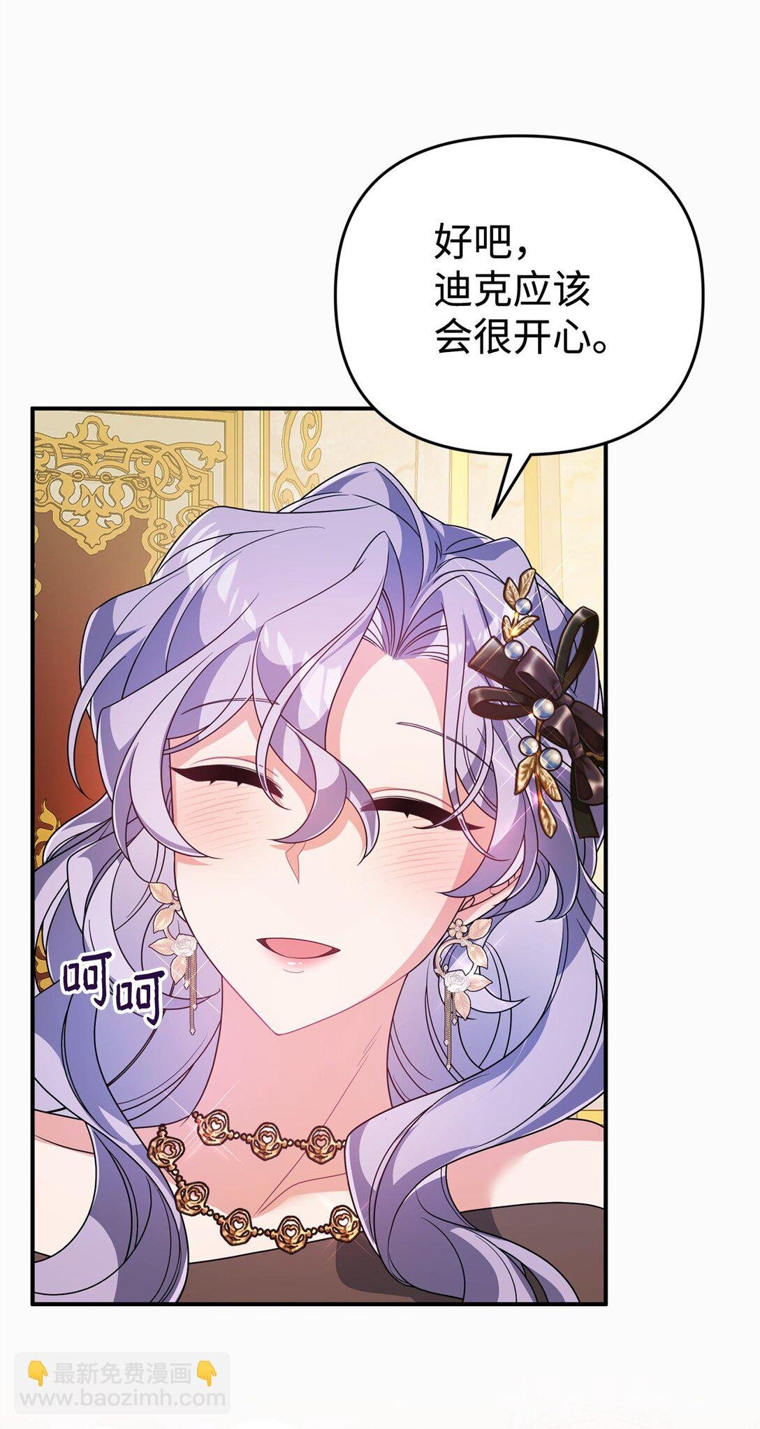 46 化解心结
