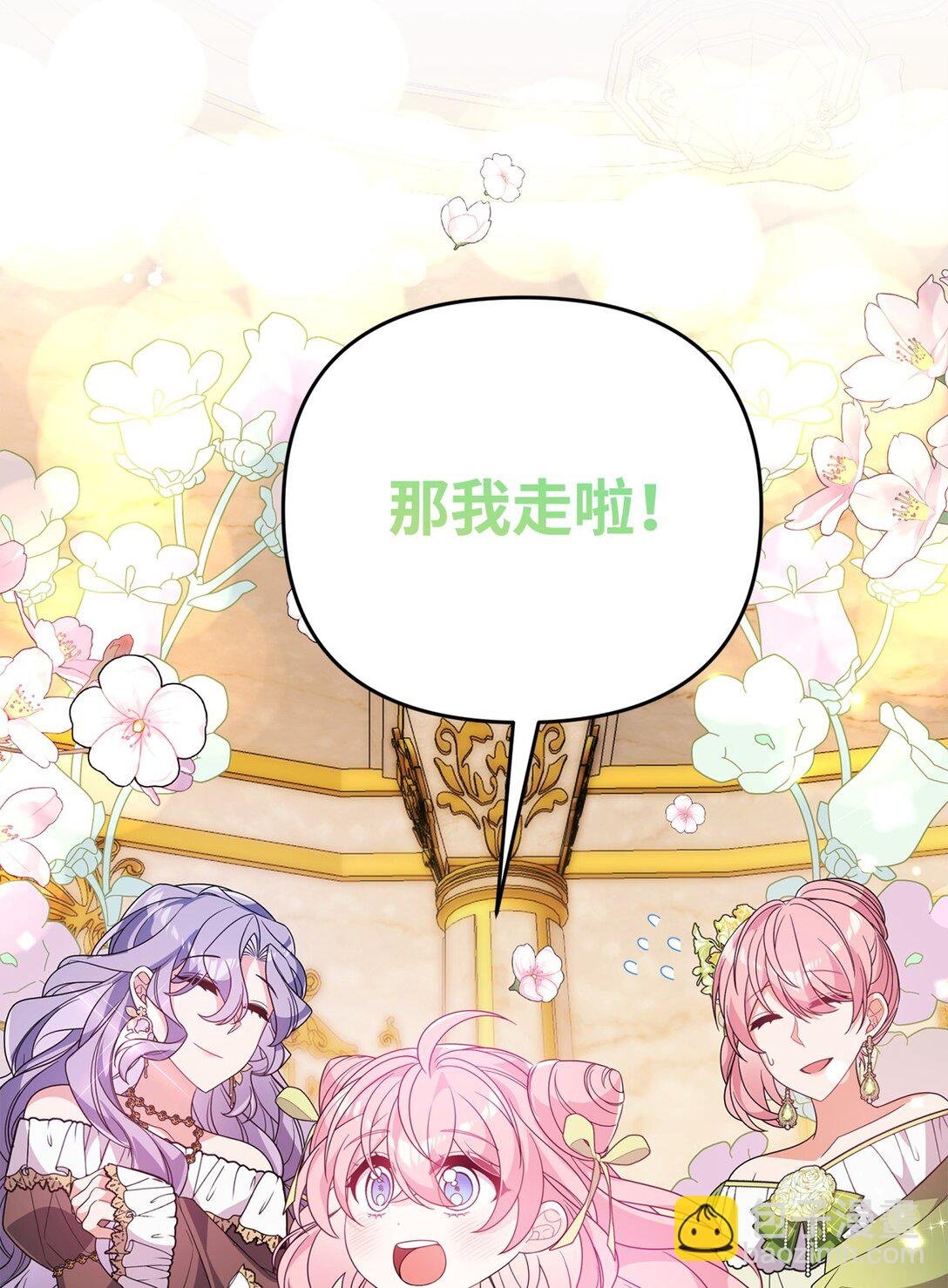 46 化解心结