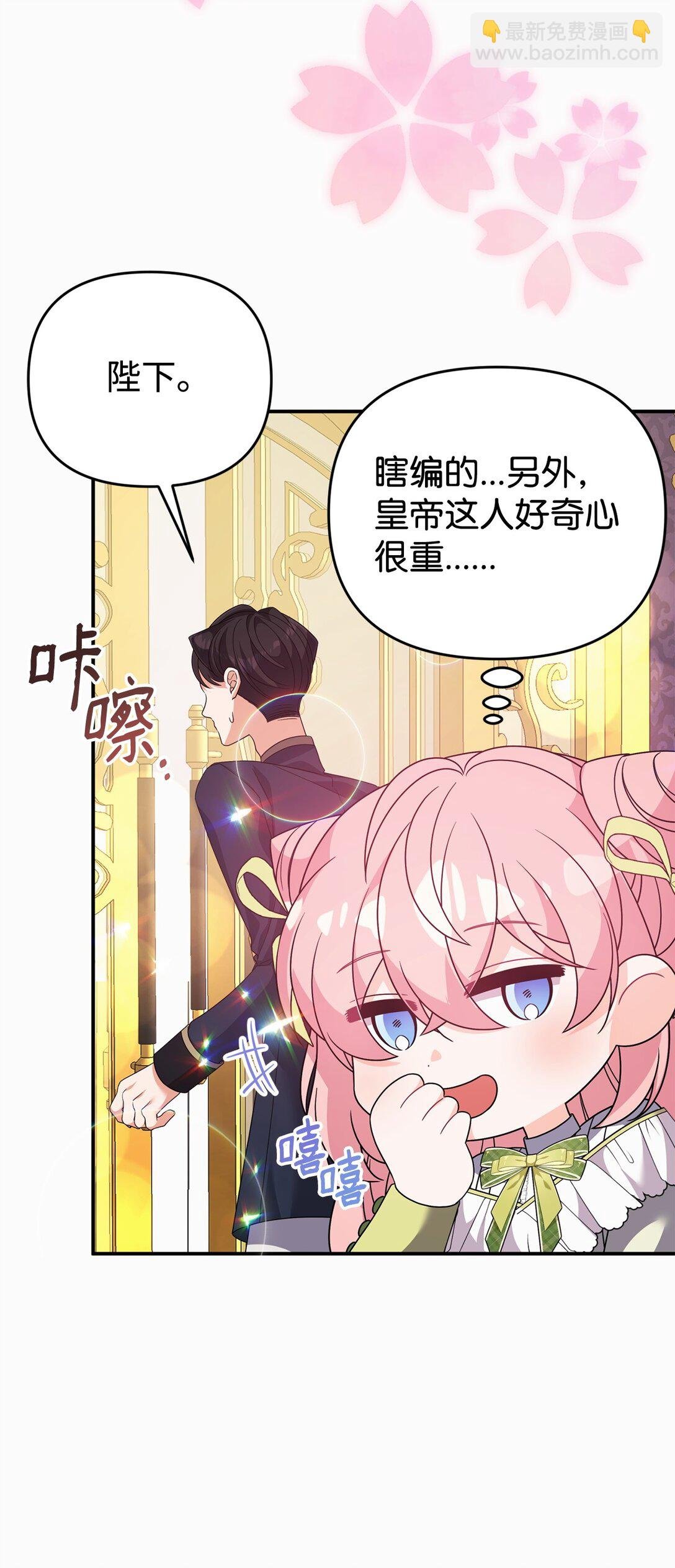 46 化解心结