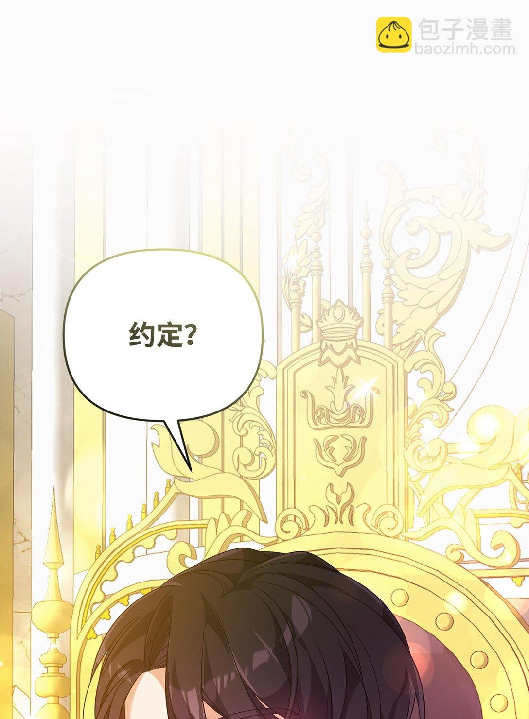 46 化解心结